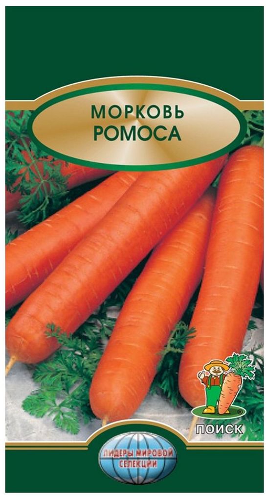 Изображение товара Семена Моркови ПОИСК Ромоса 0,2 г