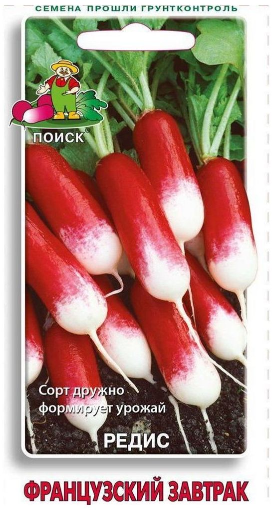 Изображение товара Семена Редиса ПОИСК Французский завтрак 0,3 г
