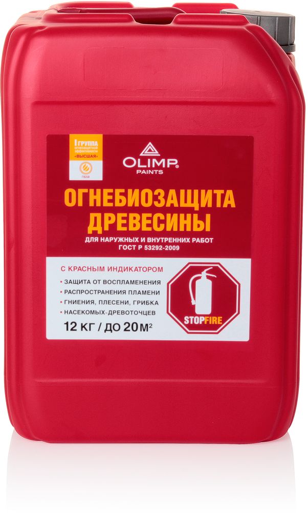 Изображение товара Огнебиозащитная пропитка OLIMP 10 л для дерева, огнеустойчивость и биозащита