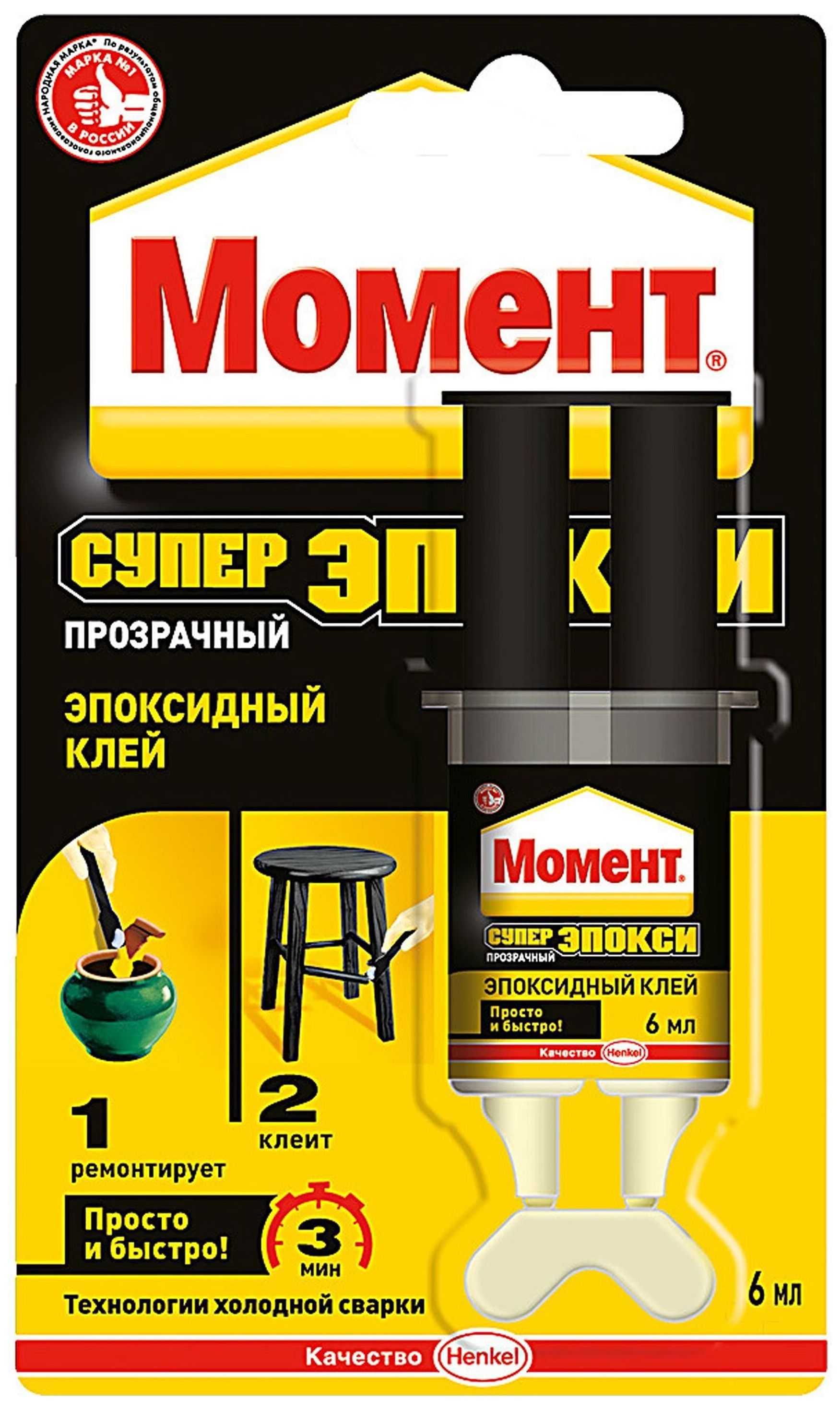 композитный клей. клей для дерева. ). клей универсальный. клеи быстроотверждающийся двухкомпонентный plexus ma300 (400 г.