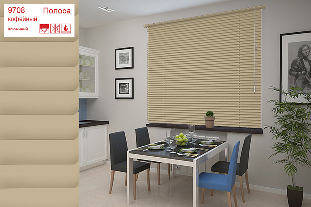 Изображение товара Жалюзи алюминиевые 50х160 см кофейные