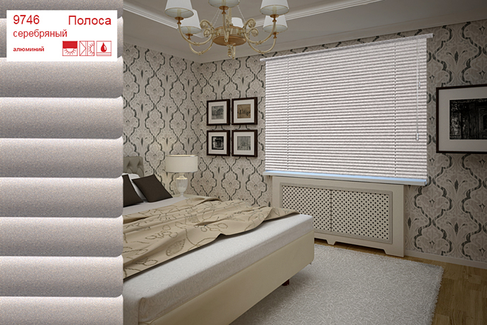 Изображение товара Жалюзи горизонтальные алюминий 60х160 см серебро