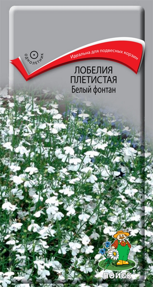 Изображение товара Семена Лобелия плетистая Белый фонтан Поиск 0,1 гр