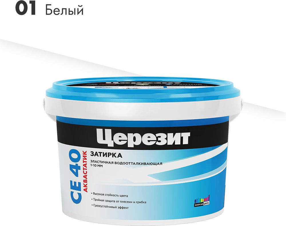 Затирка для швов цементная Церезит СЕ 40 Aquastatic белая 2 кг - купить ...