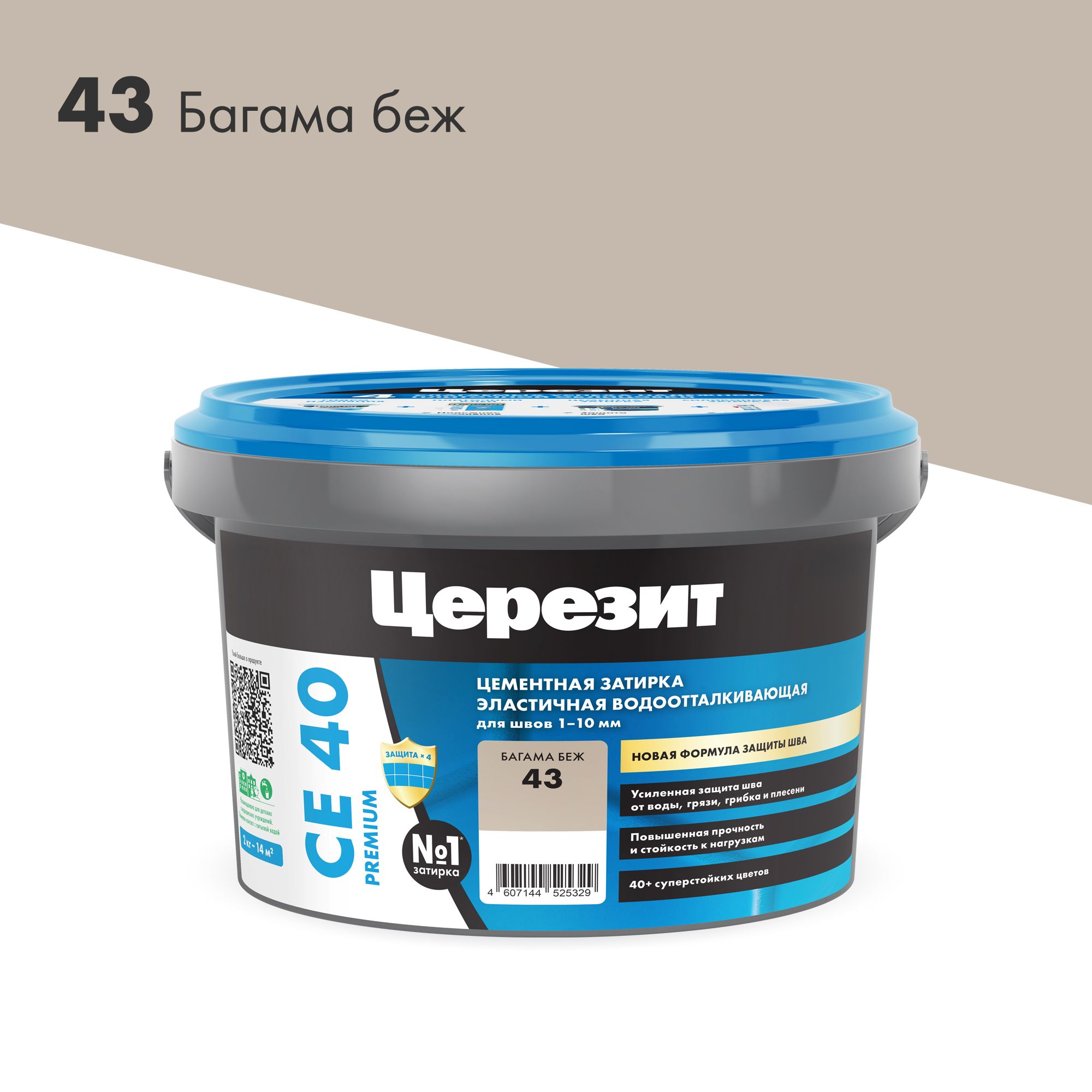 Изображение товара Затирка для швов цементная Церезит СЕ 40 Aquastatic Багамы 2 кг
