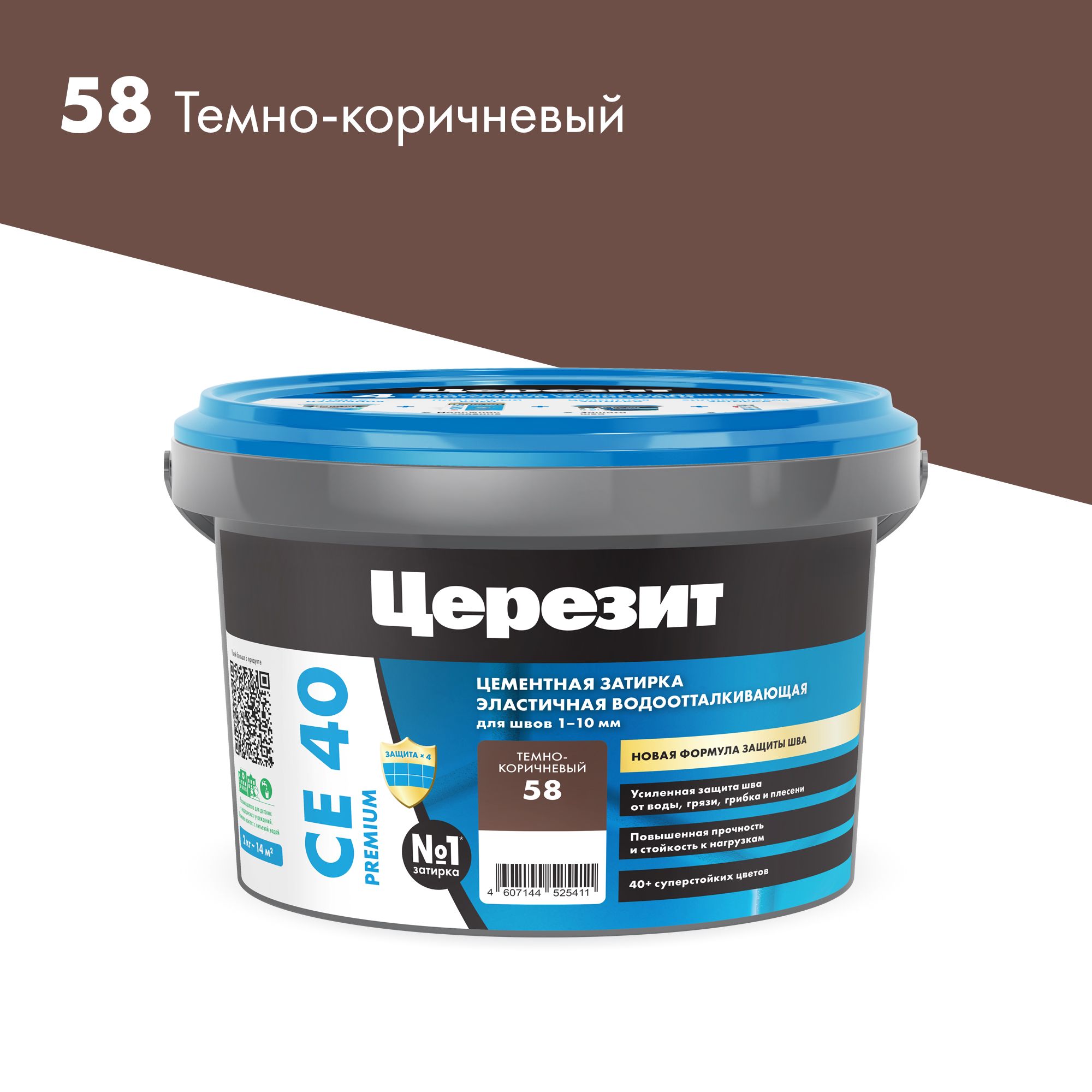 Изображение товара Затирка для швов цементная Церезит СЕ 40 Aquastatic темно-коричневая 2 кг