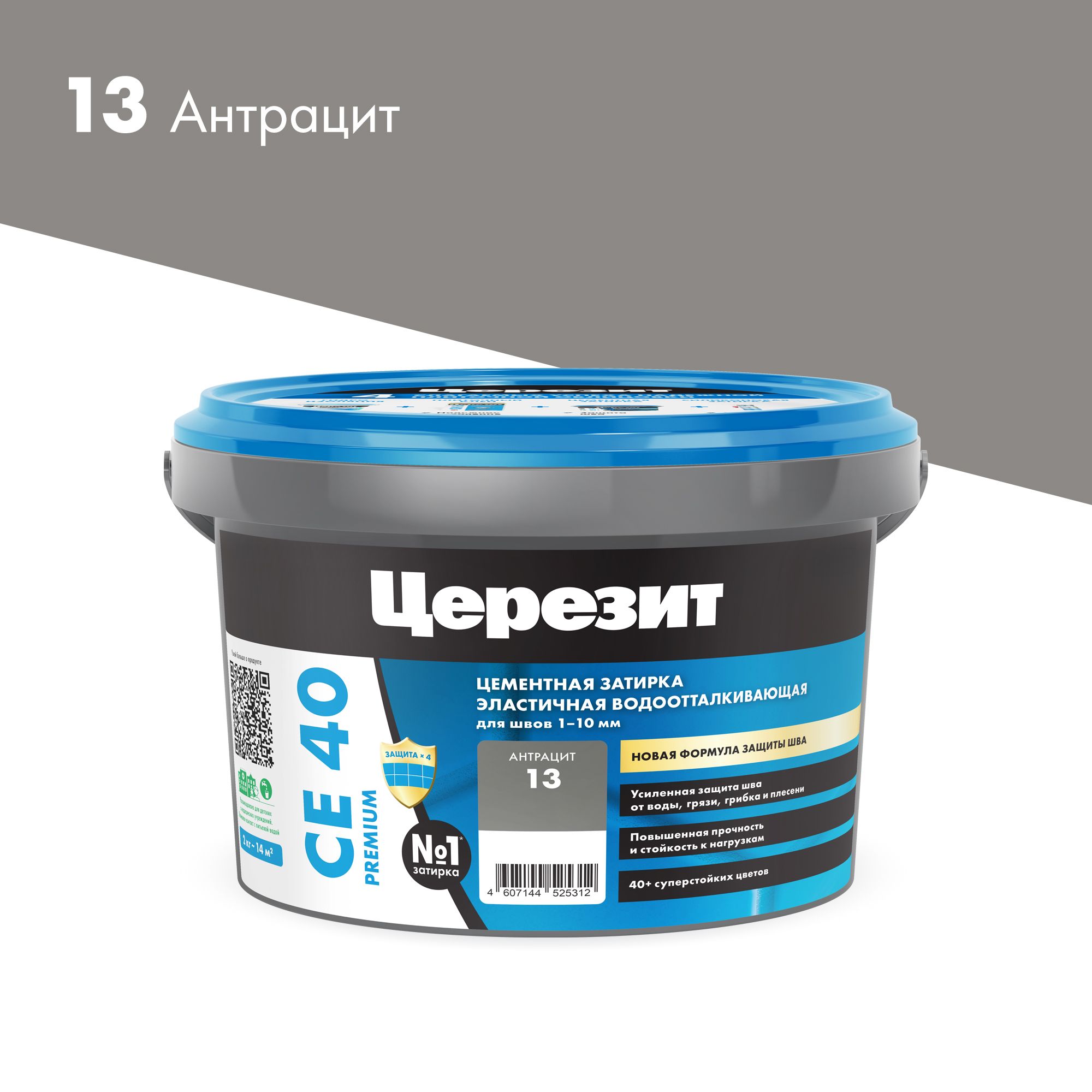 Изображение товара Затирка для швов цементная Церезит СЕ 40 Aquastatic антрацит 2 кг