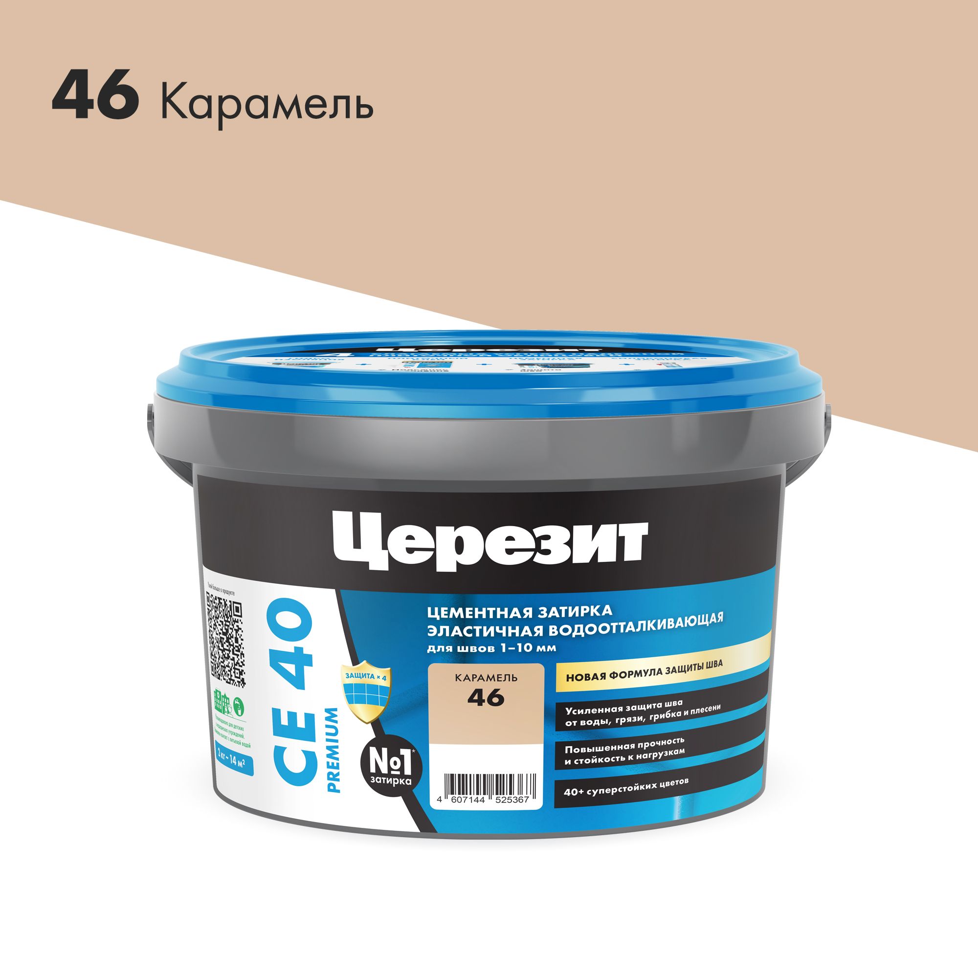 Изображение товара Затирка для швов цементная Церезит СЕ 40 Aquastatic карамель 2 кг