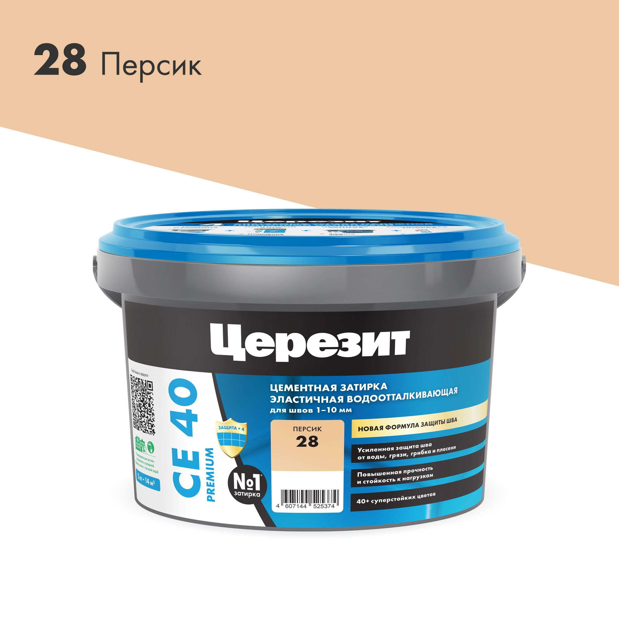 Изображение товара Цементная затирка для швов Церезит СЕ 40 Aquastatic персик 2 кг