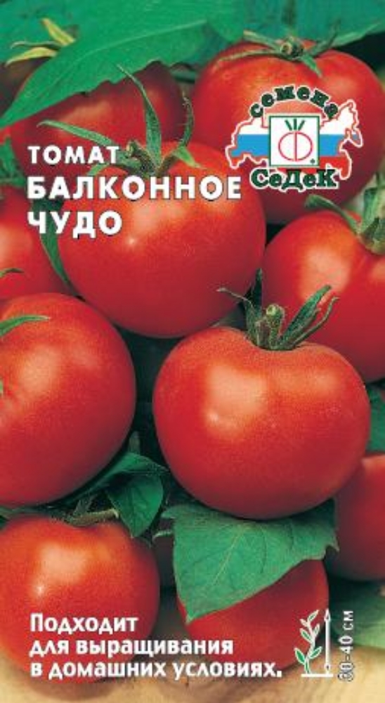Изображение товара Семена томата Седек Балконное чудо 0,2 г