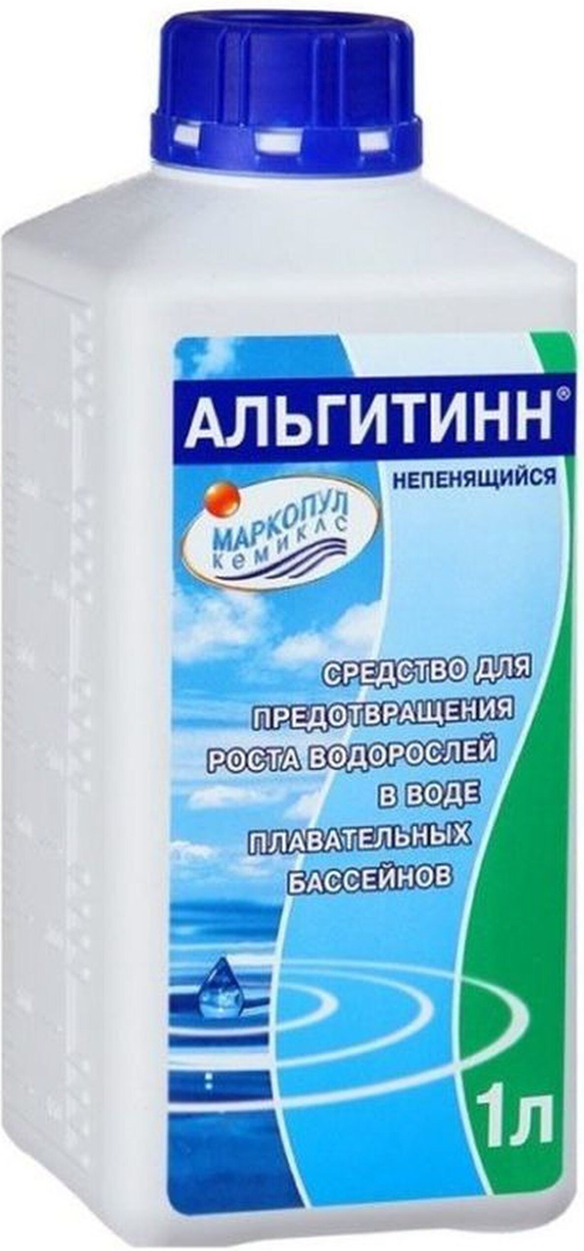 Удаление иона. Нейтрализация в органике. Удаление иона. Удаление иона. Удаление иона.
