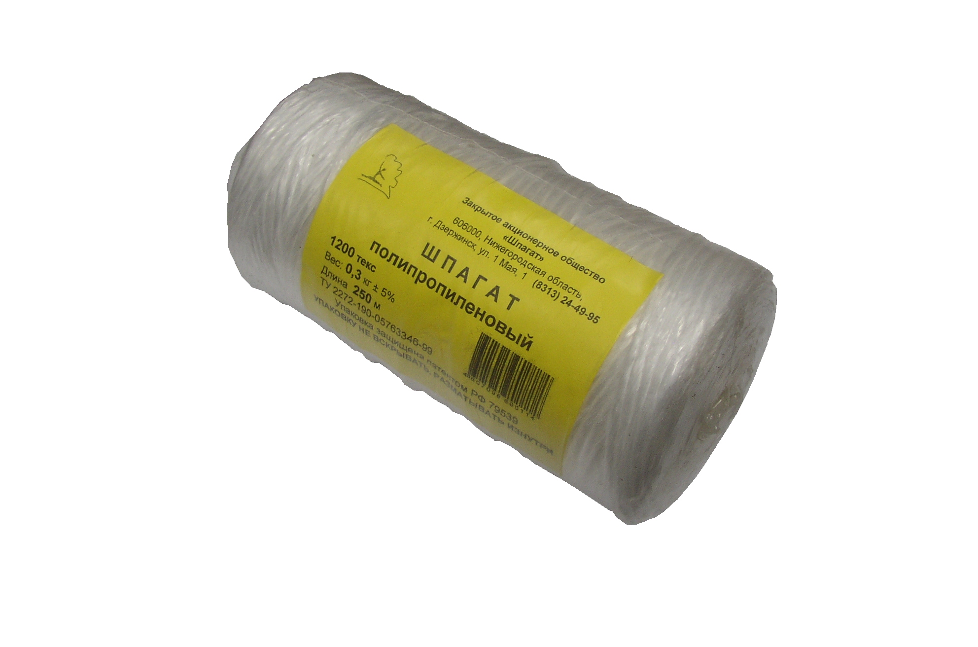 Изображение товара Полипропиленовый шпагат Инструм-Агро 250 метров для хозяйственных задач