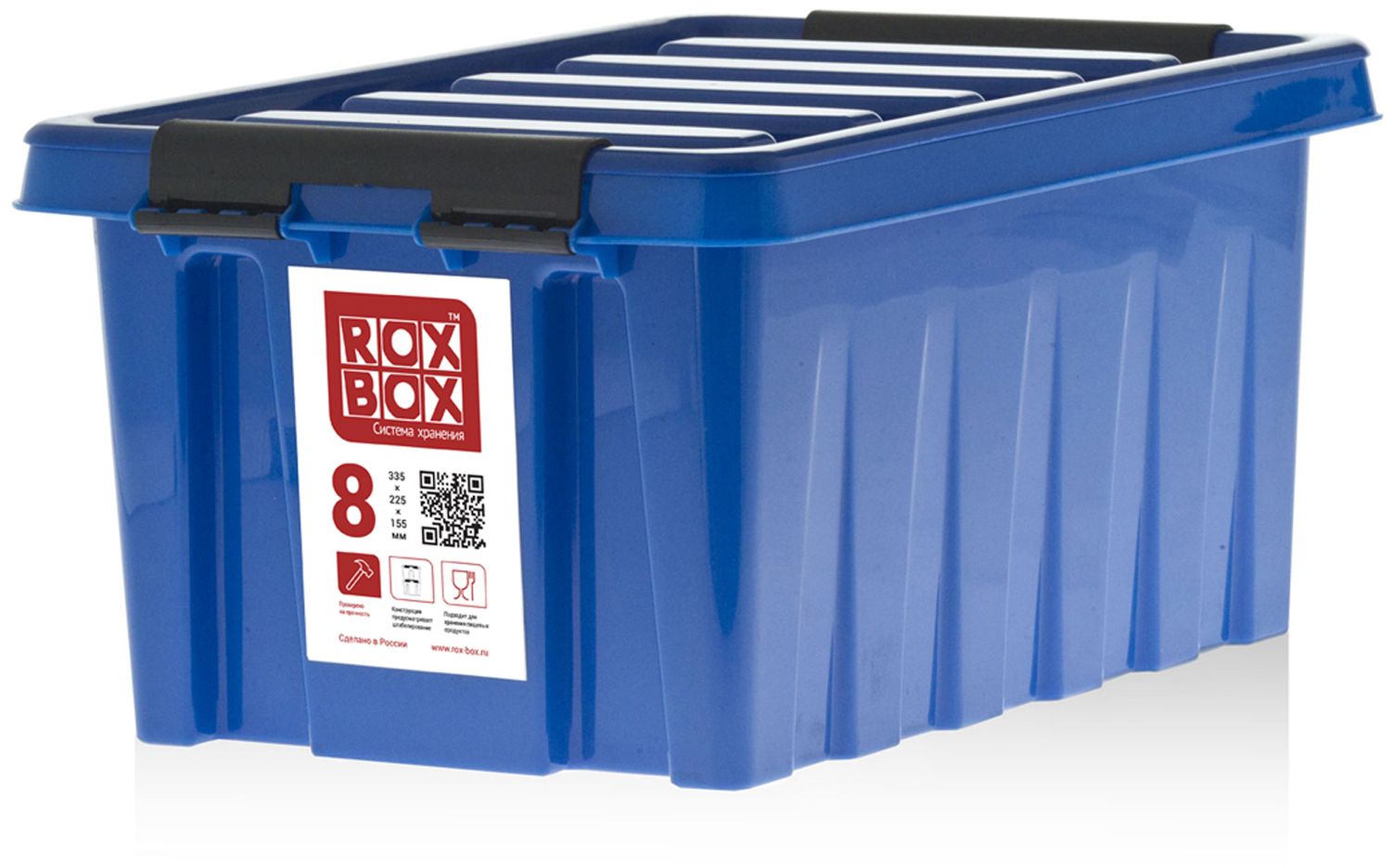 Изображение товара Контейнер для хранения в ассортименте с крышкой ROX BOX полипропилен 340х225х140 мм 8 л