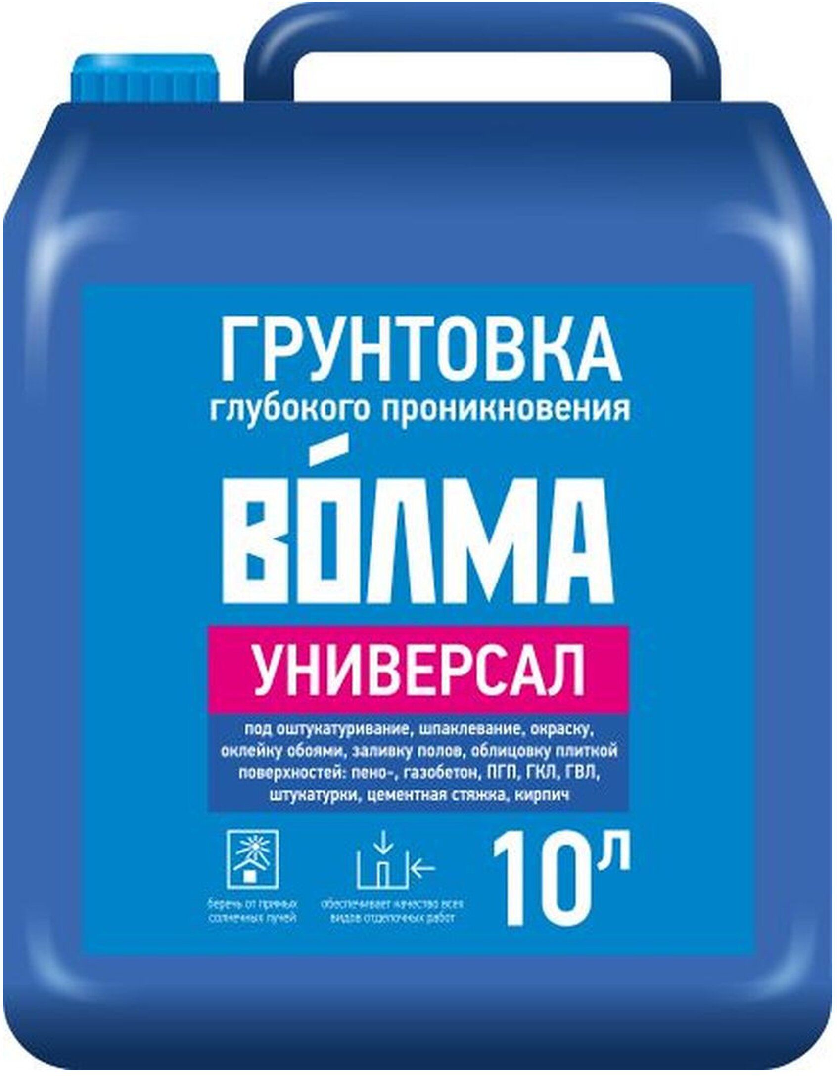 Изображение товара Грунтовка глубокого проникновения готовый Волма бесцветный 10 л
