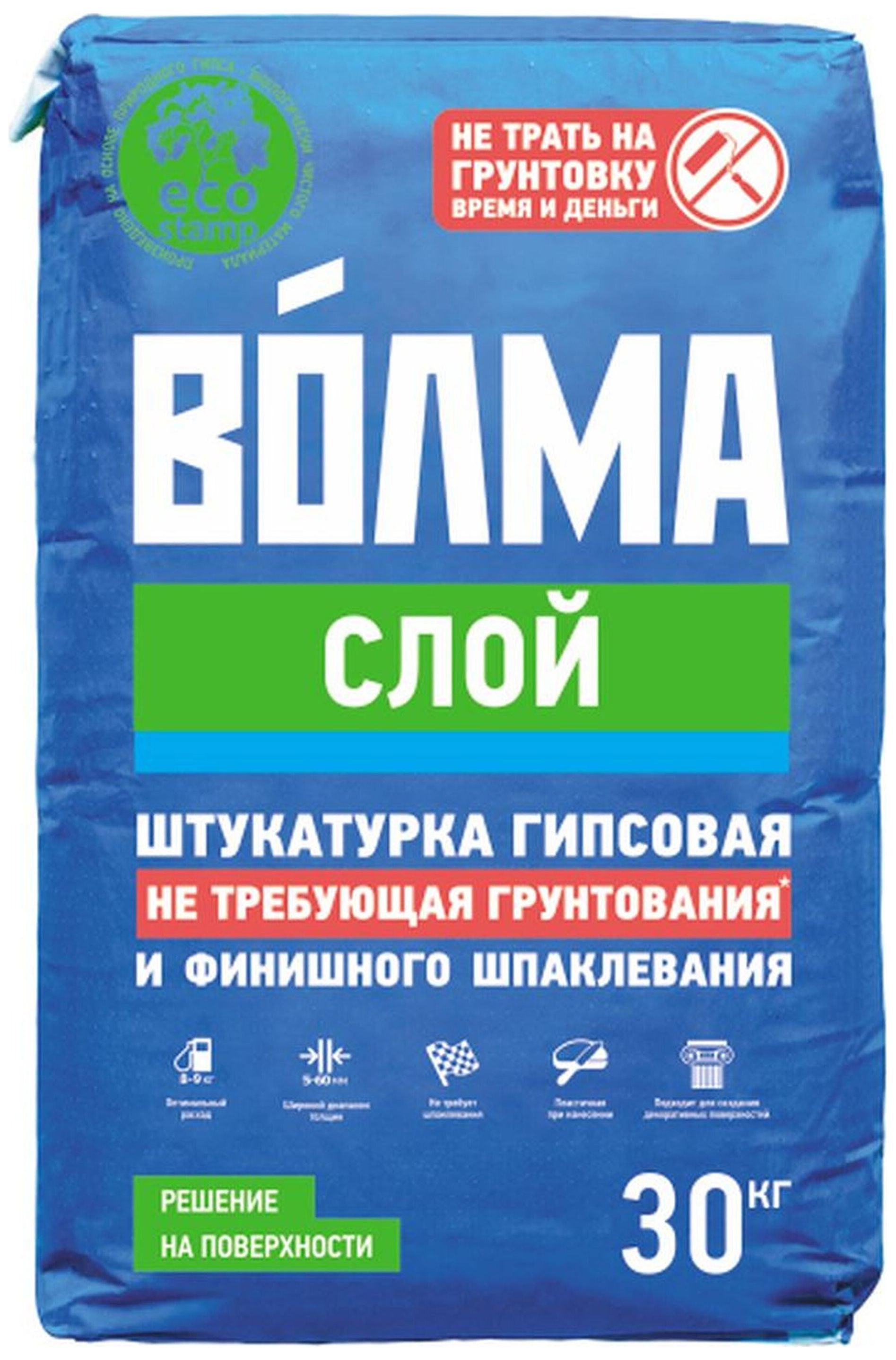 Изображение товара Гипсовая штукатурка ВОЛМА Слой светло-серая 30 кг для внутренних работ