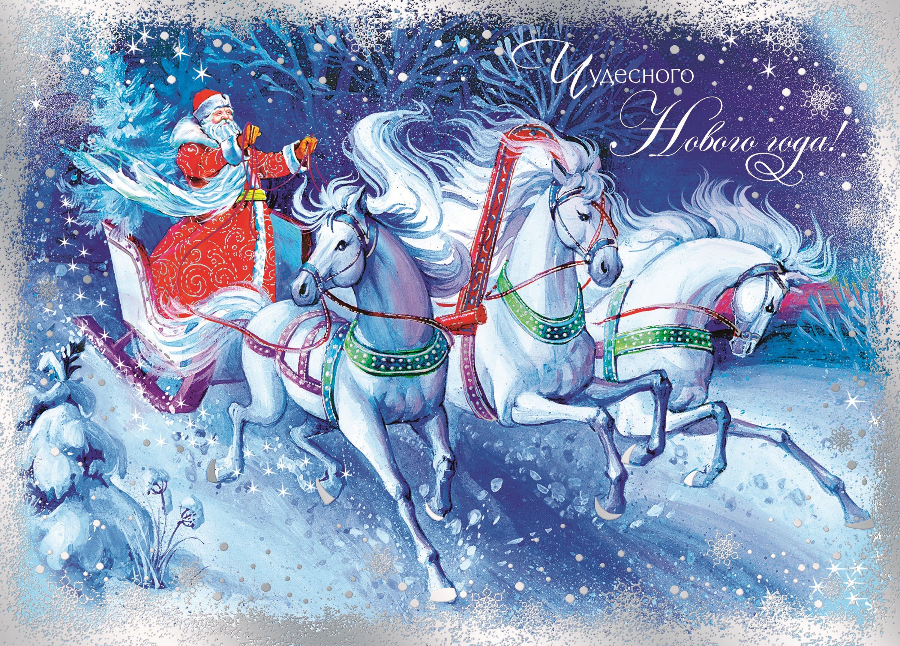 Изображение товара Открытка Арт и Дизайн 14, 5х22, 5 см в ассортименте - высокое качество и стиль