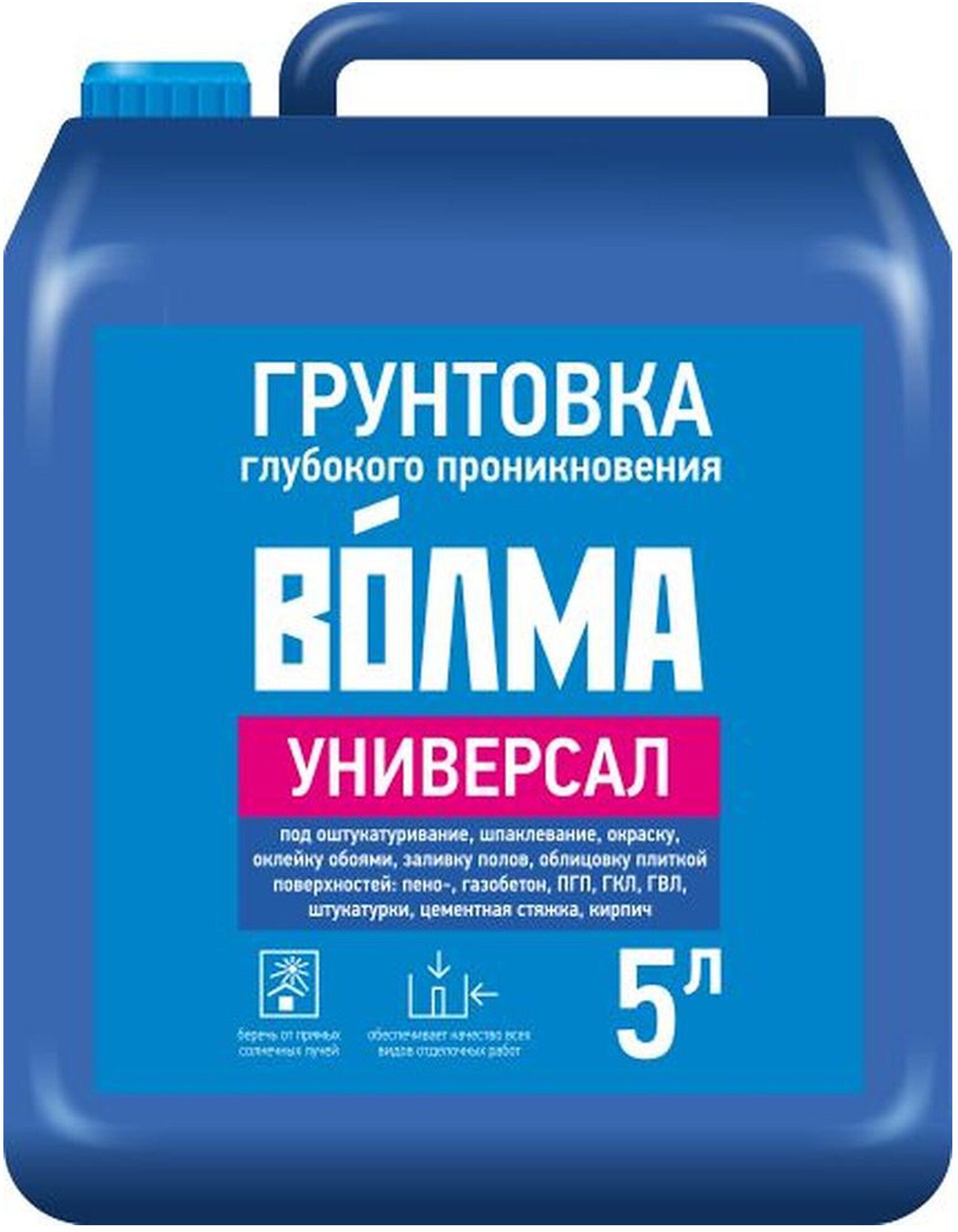 Изображение товара Грунтовка глубокого проникновения готовый Волма бесцветный 5 л