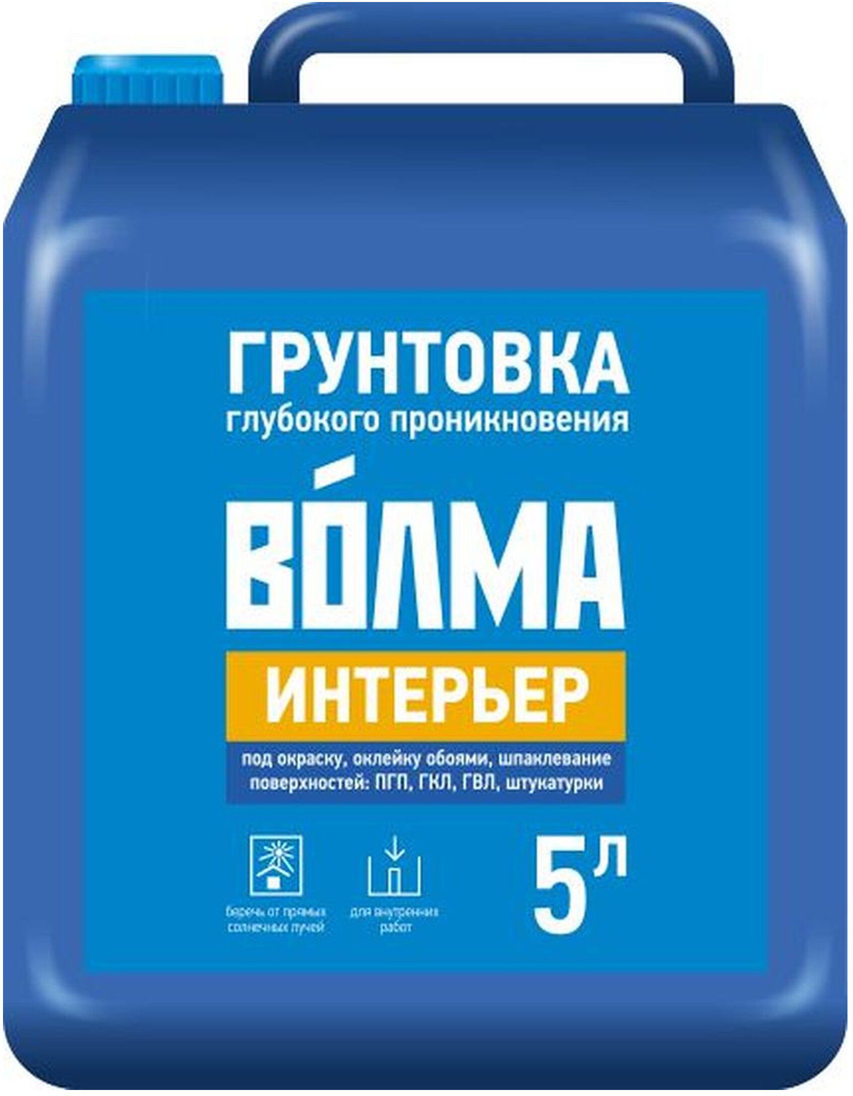 Изображение товара Грунтовка глубокого проникновения Волма бесцветная 5 л для подготовки оснований