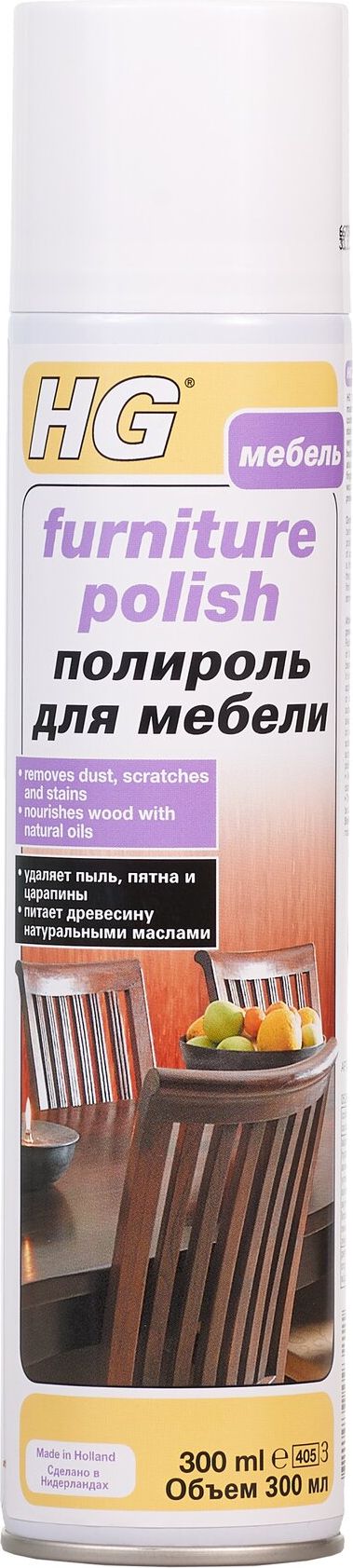 Изображение товара Полироль для мебели HG 0,3 литра для ухода и блеска мебели