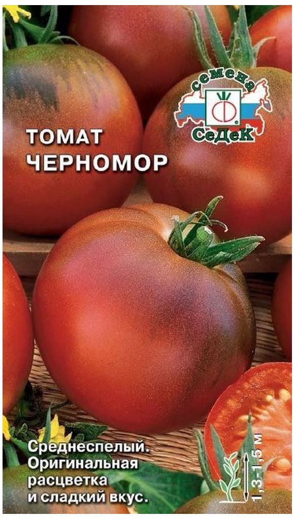 Изображение товара Семена Томата СеДеК Черномор 3 г