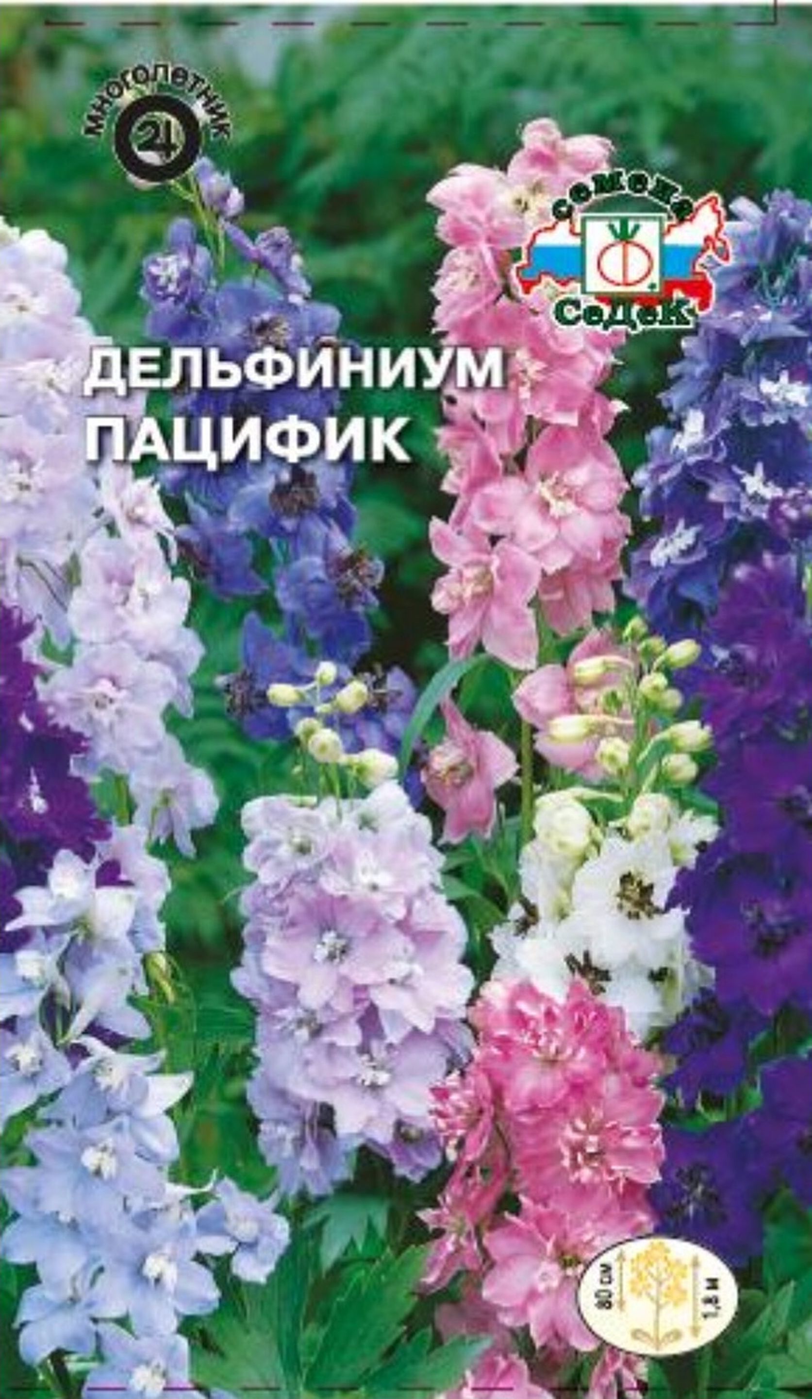 Изображение товара Семена Дельфиниума СеДек Пацифик 0,2 г