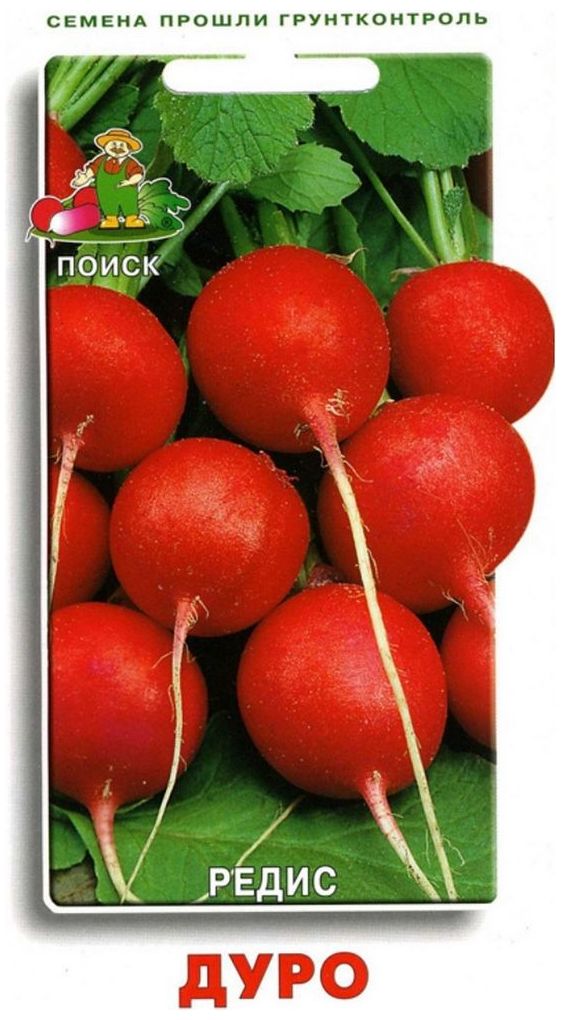 Изображение товара Семена Редиса ПОИСК Дуро Краснодарское 3 г