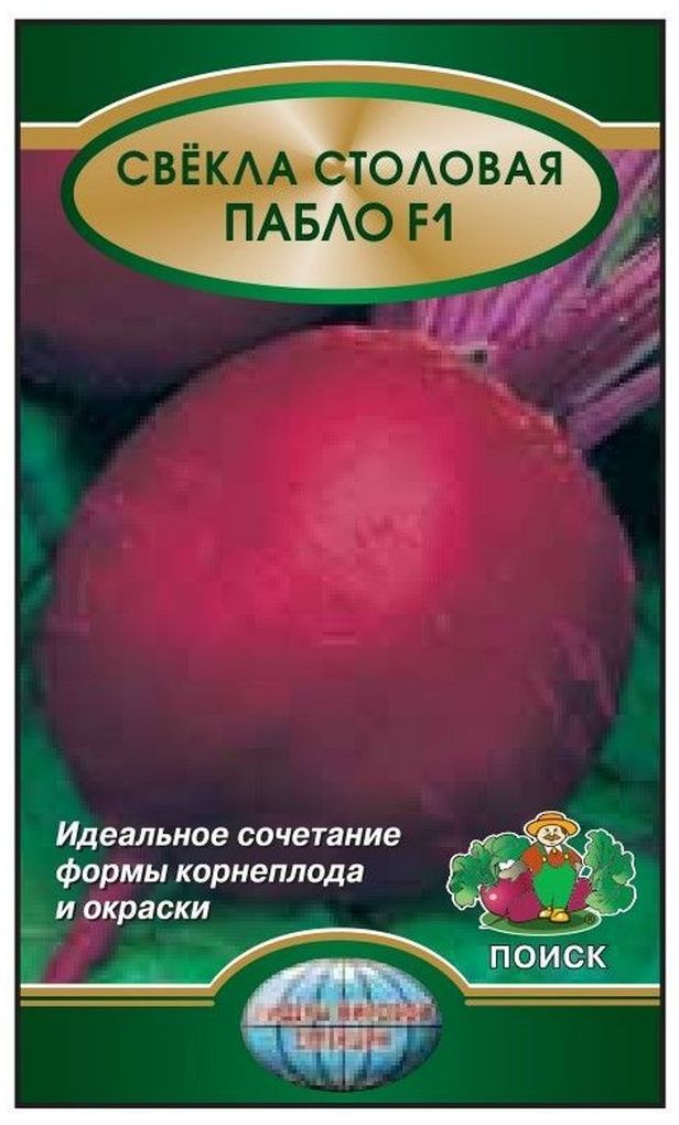 Изображение товара Семена Свеклы столовой ПОИСК Пабло F1 2 г