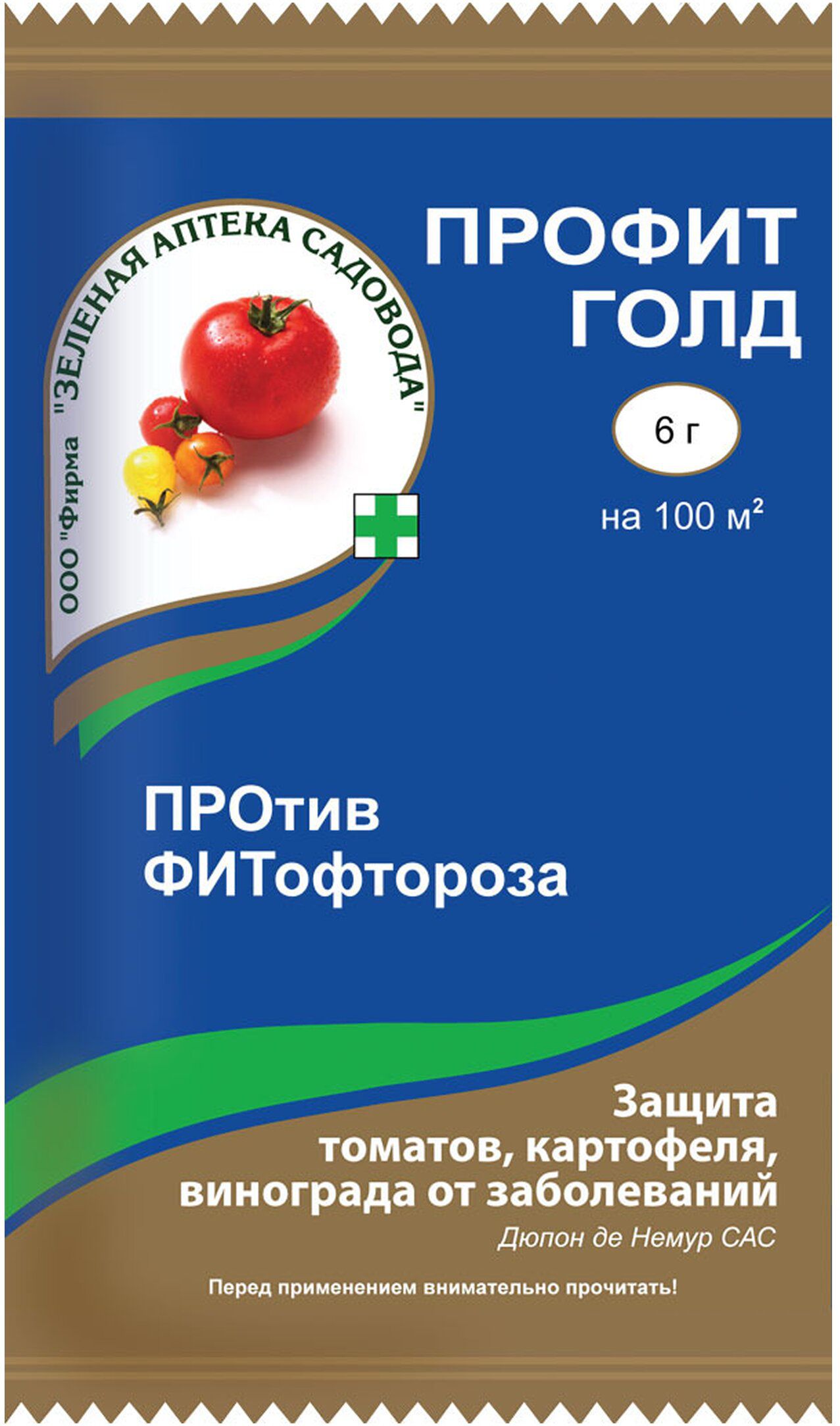 Изображение товара Средство против фитофтороза Зеленая Аптека Садовода ПрофитГолд 6 г