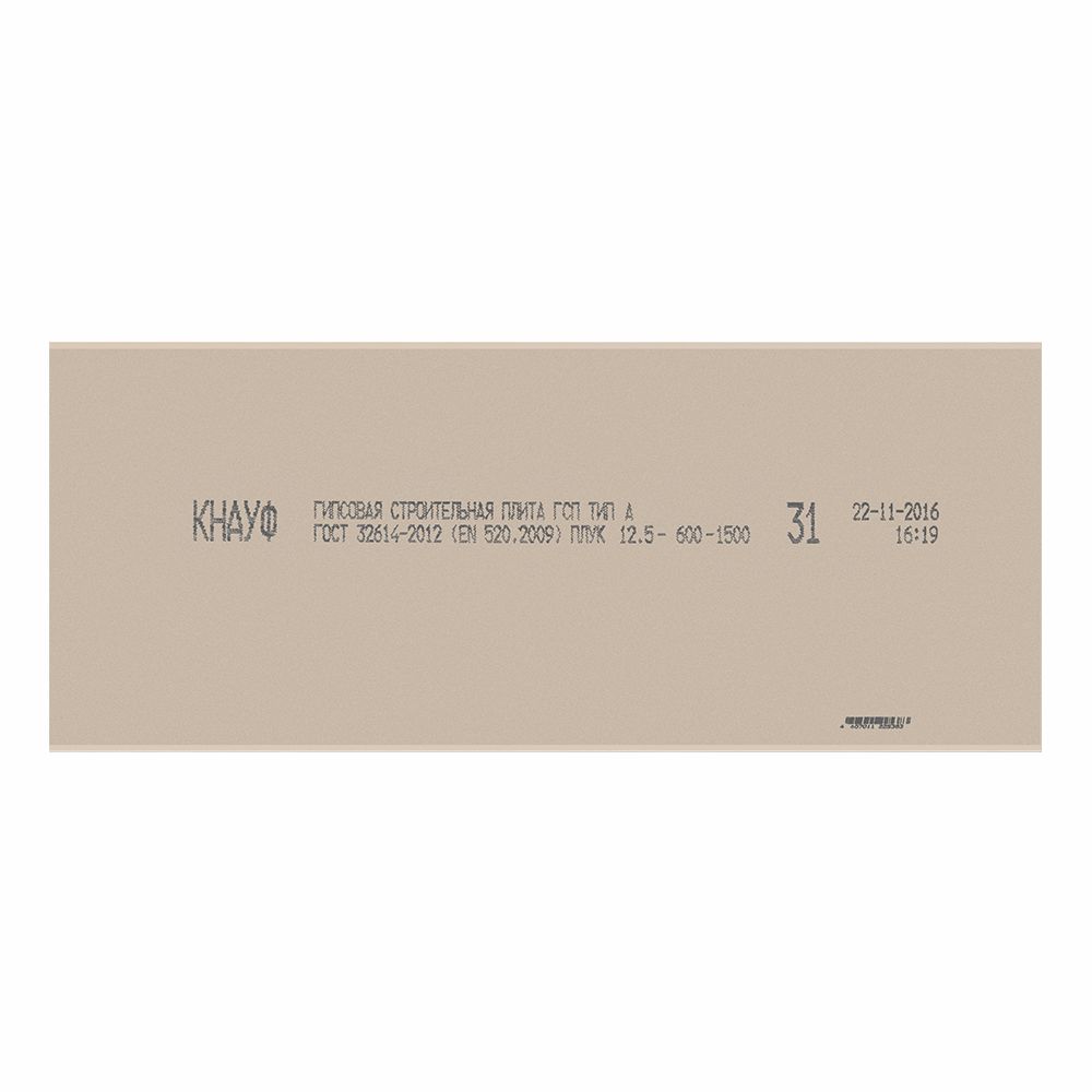 Изображение товара ГКЛ стандартный KNAUF 1500x600x12,50 мм для внутренних работ