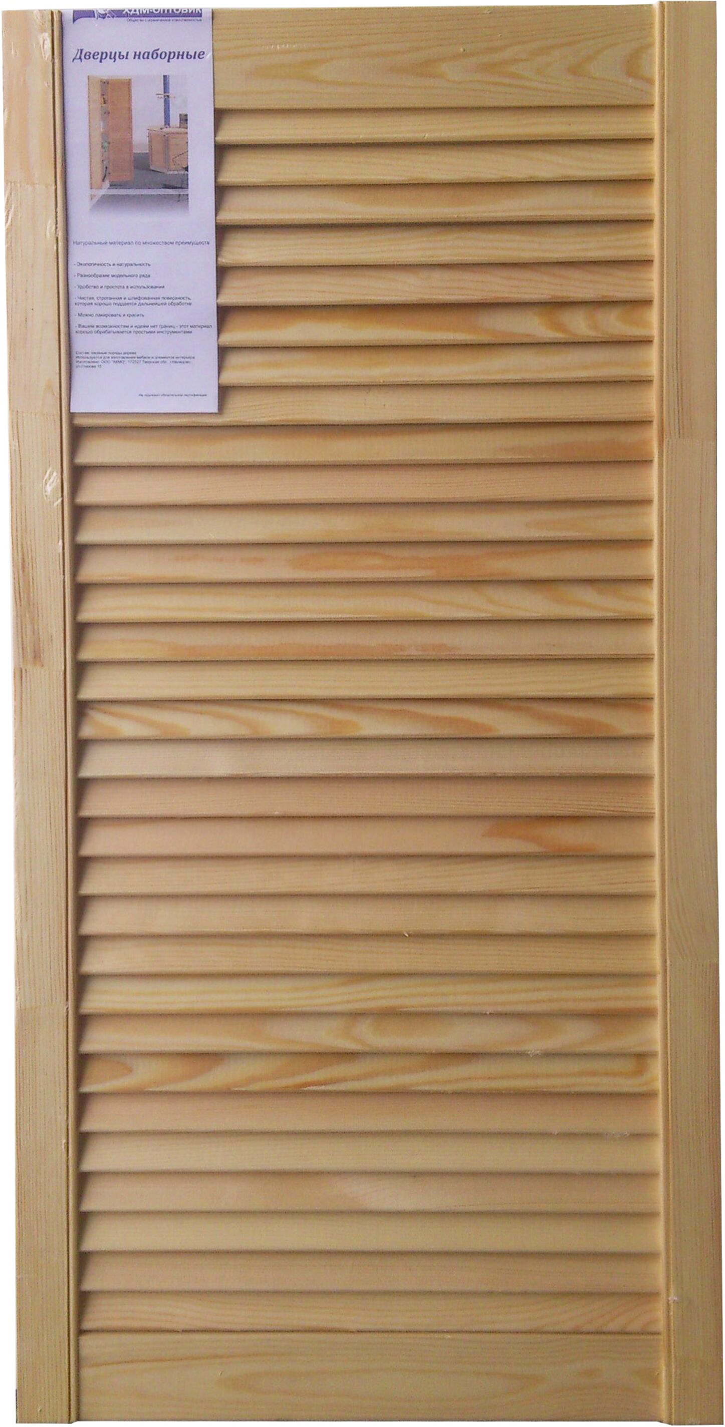 Изображение товара Дверца жалюзийная 1205х394х20 мм сосна сорт А