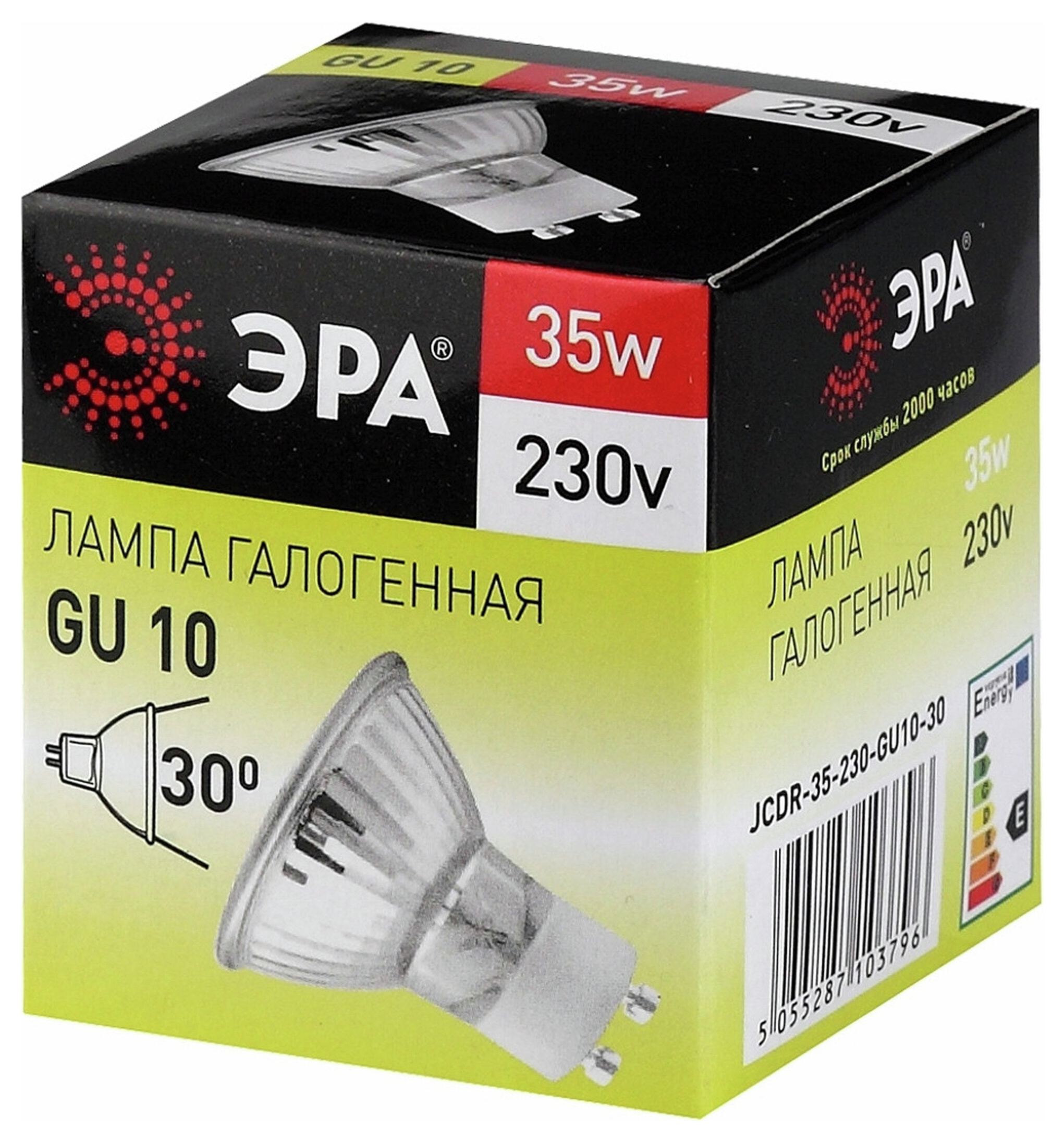 Изображение товара Галогенная лампа ЭРА GU10 35 Вт рефлекторная 525 лм
