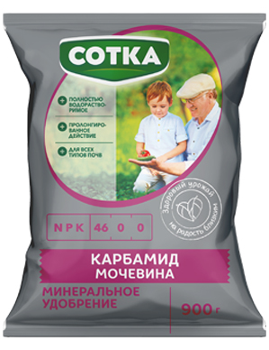 Изображение товара Удобрение Сотка карбамид (мочевина) 0.9 кг