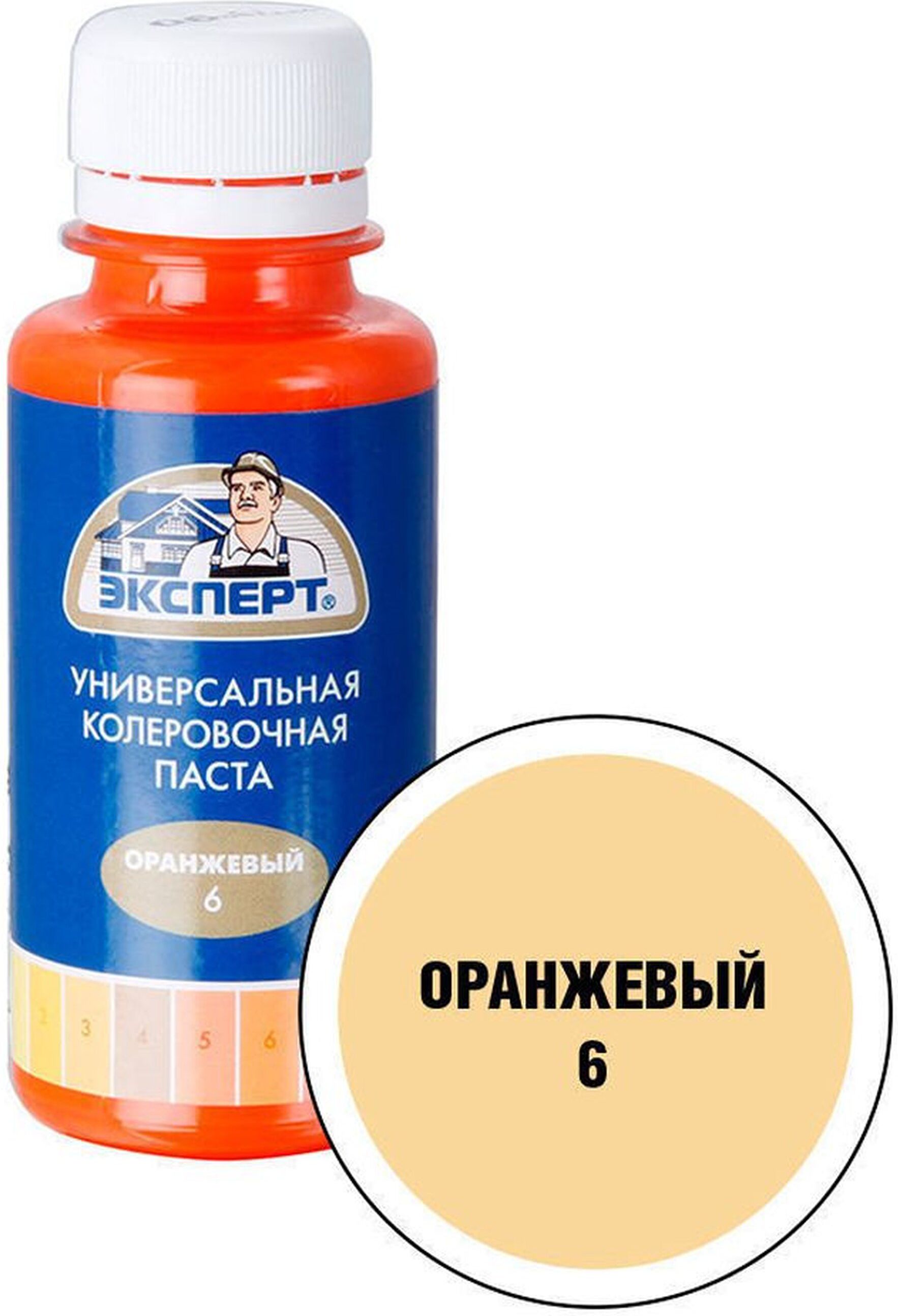 Изображение товара Колеровочная паста Эксперт универсальный 6 оранжевый 100 мл для краски и штукатурки