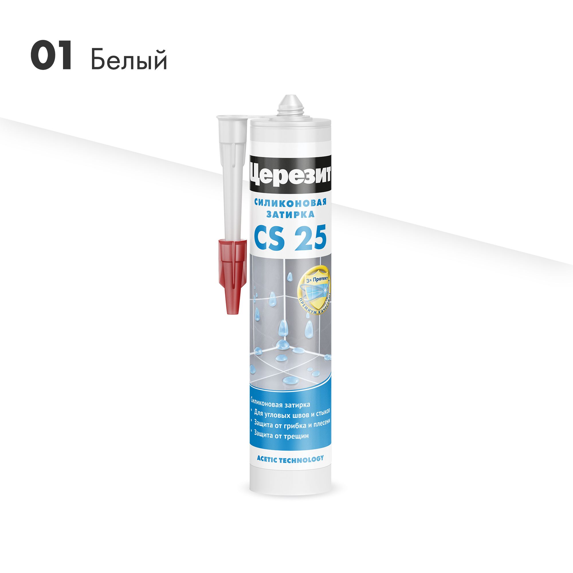 Изображение товара Затирка для швов силиконовая Церезит CS 25 Silicoflexx белая 280 мл