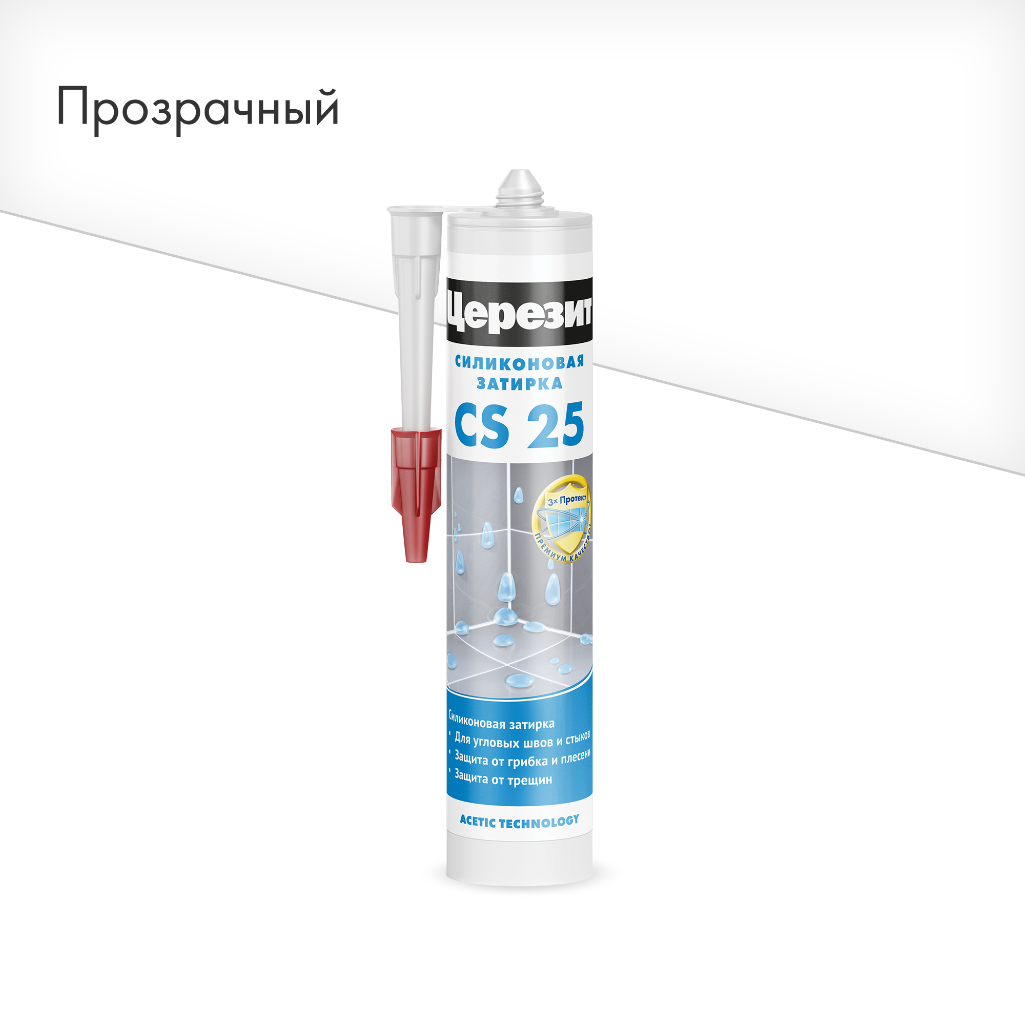 Изображение товара Силиконовая затирка для швов Церезит CS 25 Silicoflexx прозрачная 280 мл
