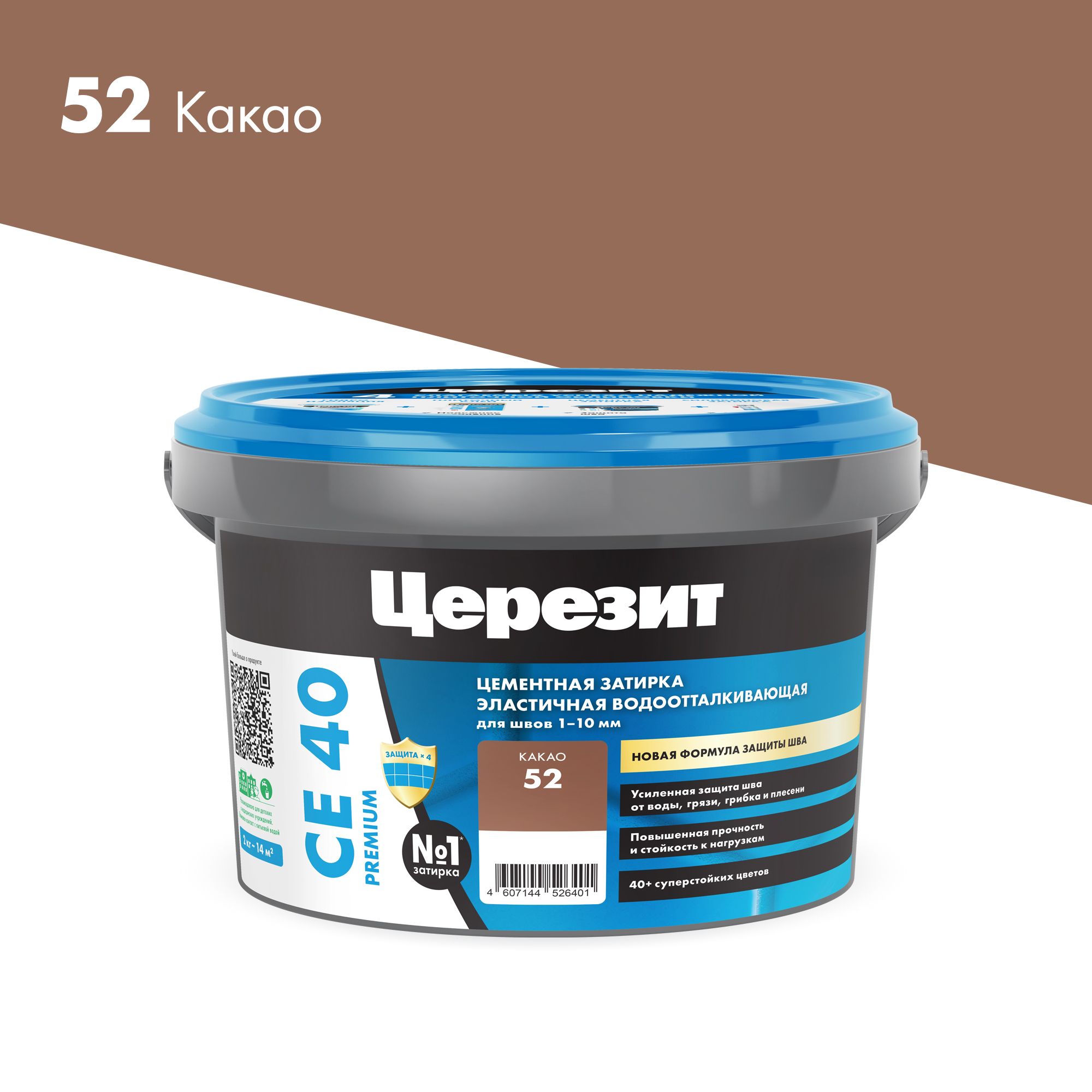 Изображение товара Затирка для швов цементная Церезит СЕ 40 Aquastatic какао 2 кг