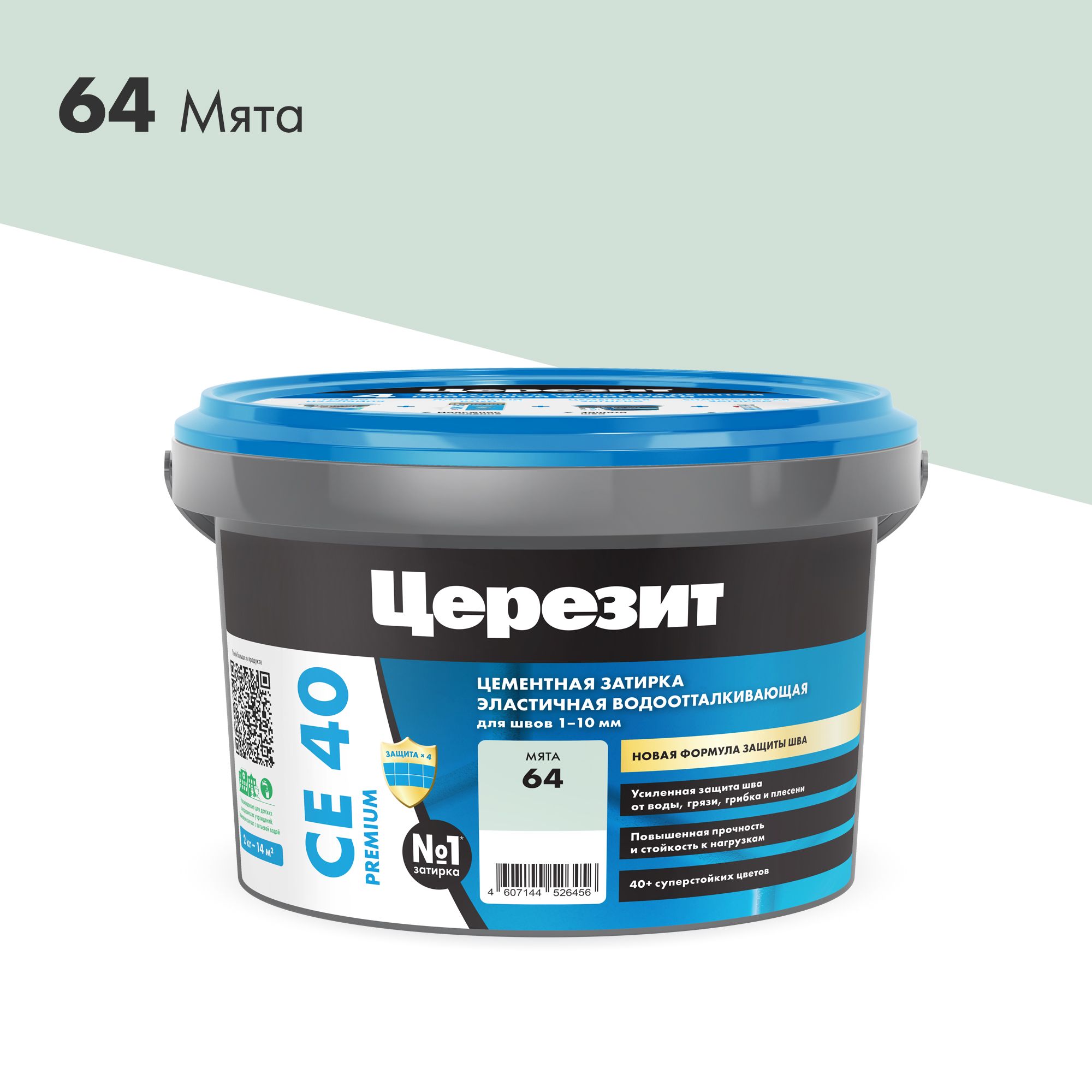 Изображение товара Затирка Церезит СЕ 40 Aquastatic мята 2 кг для швов