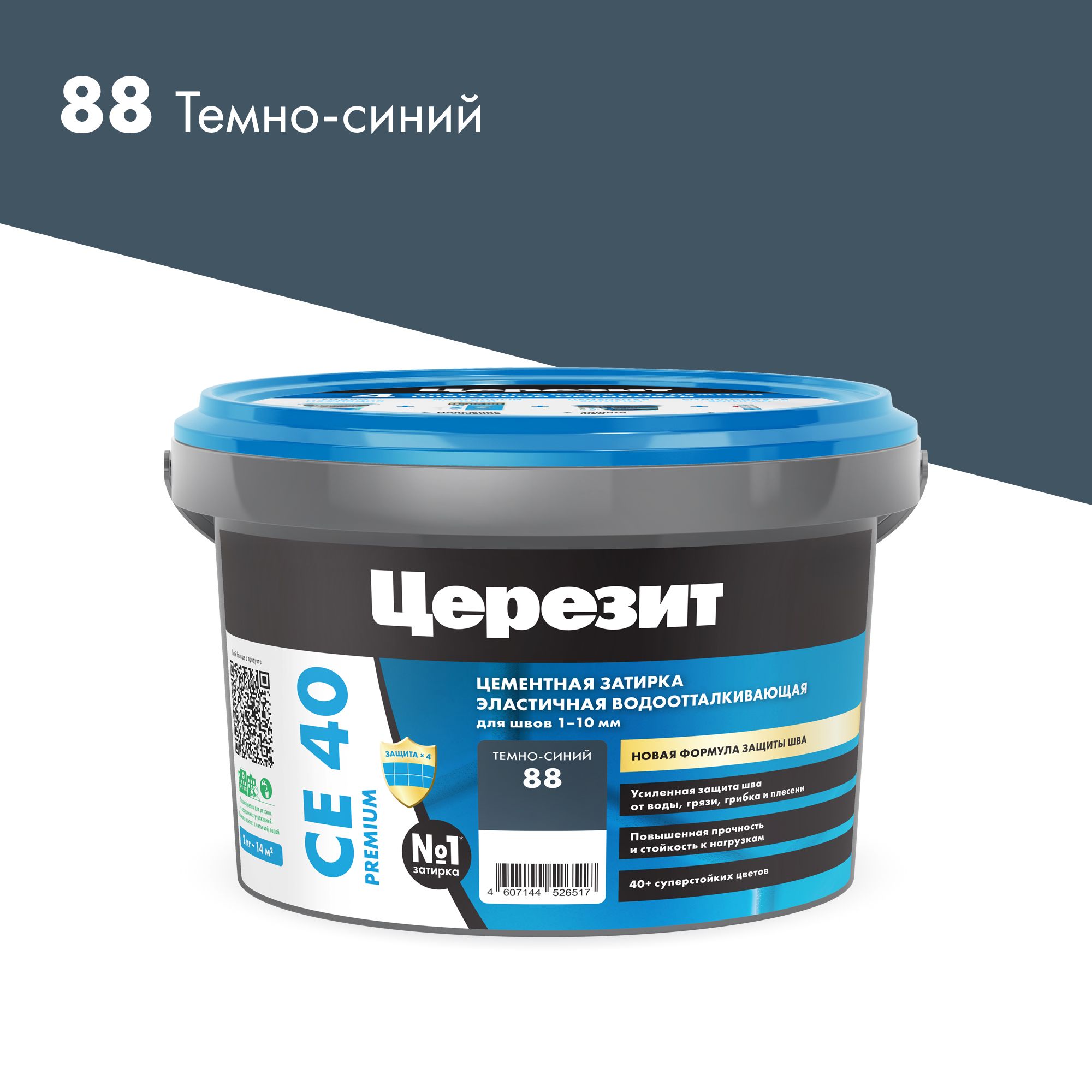Изображение товара Цементная затирка Церезит СЕ 40 Aquastatic темно-синяя 2 кг