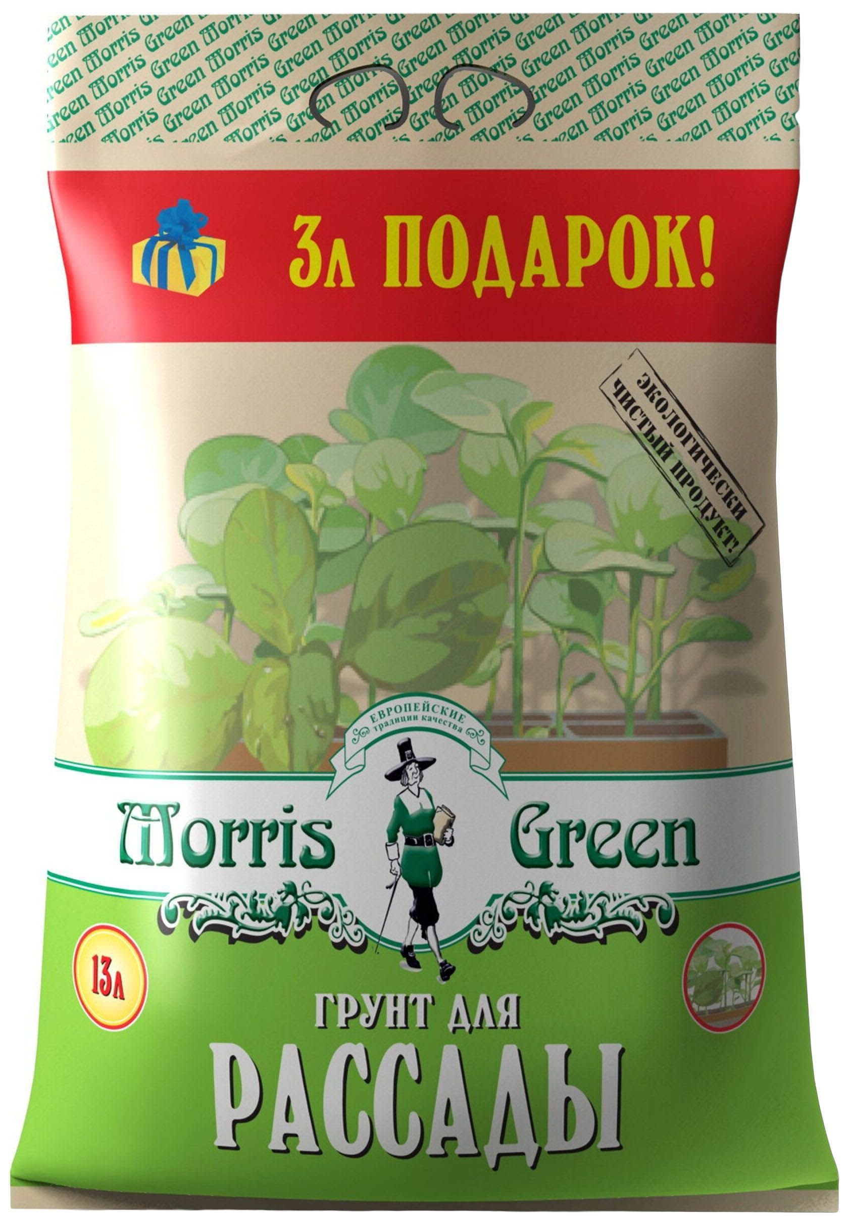 Изображение товара Грунт для рассады Morris Green 13 л