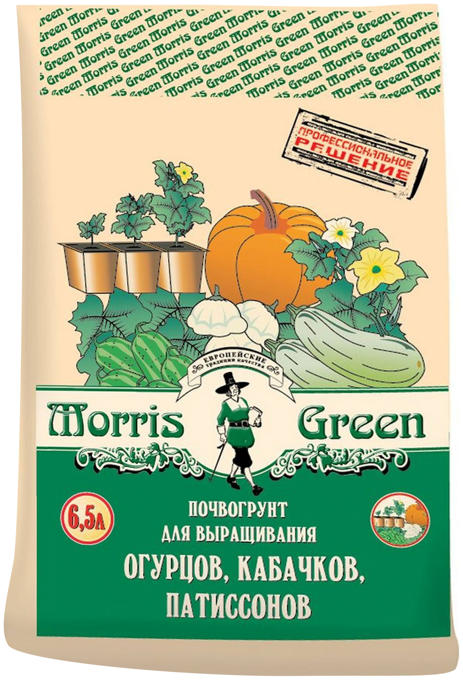 Изображение товара Грунт для выращивания овощей Morris Green 6.5 л