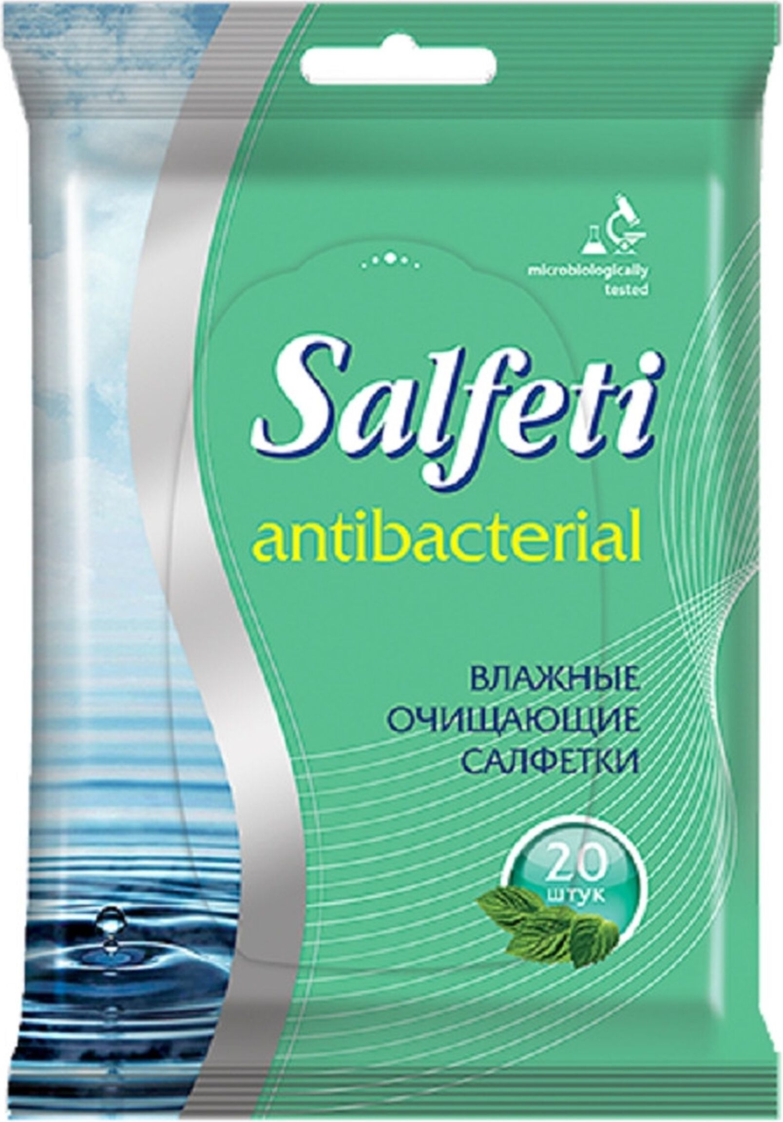 Изображение товара Салфетки универсальные Salfeti antibacterial 20 шт