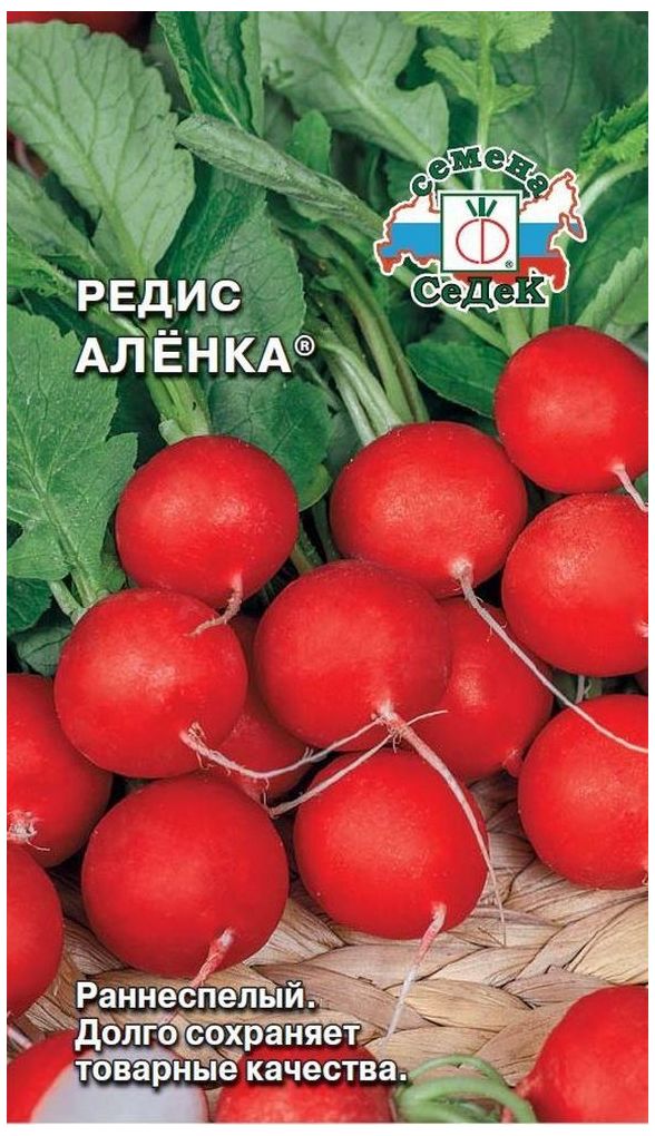 Изображение товара Семена Редиса СеДеК Аленка 3 г