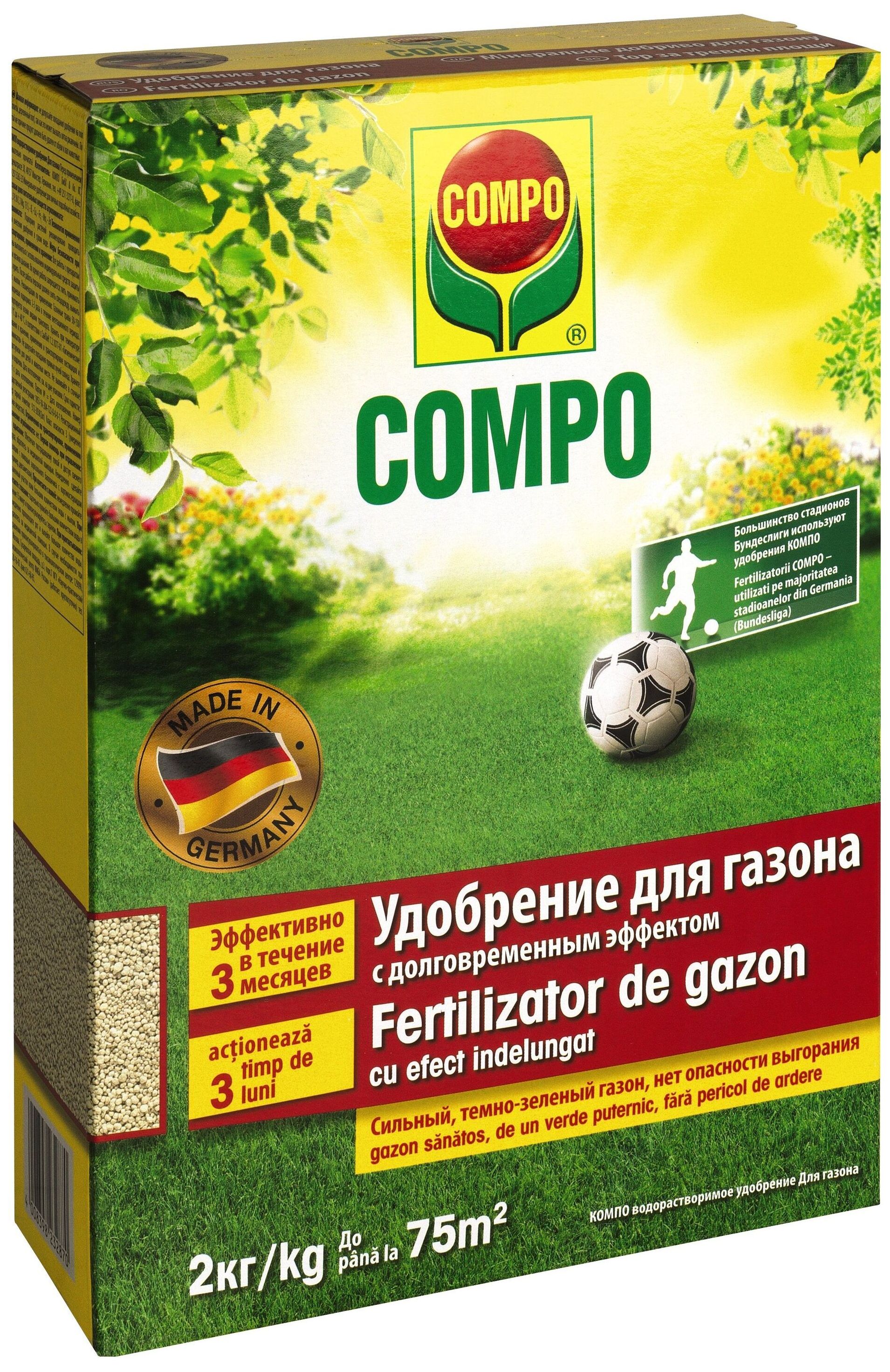 Изображение товара Удобрение минеральное COMPO 2 кг