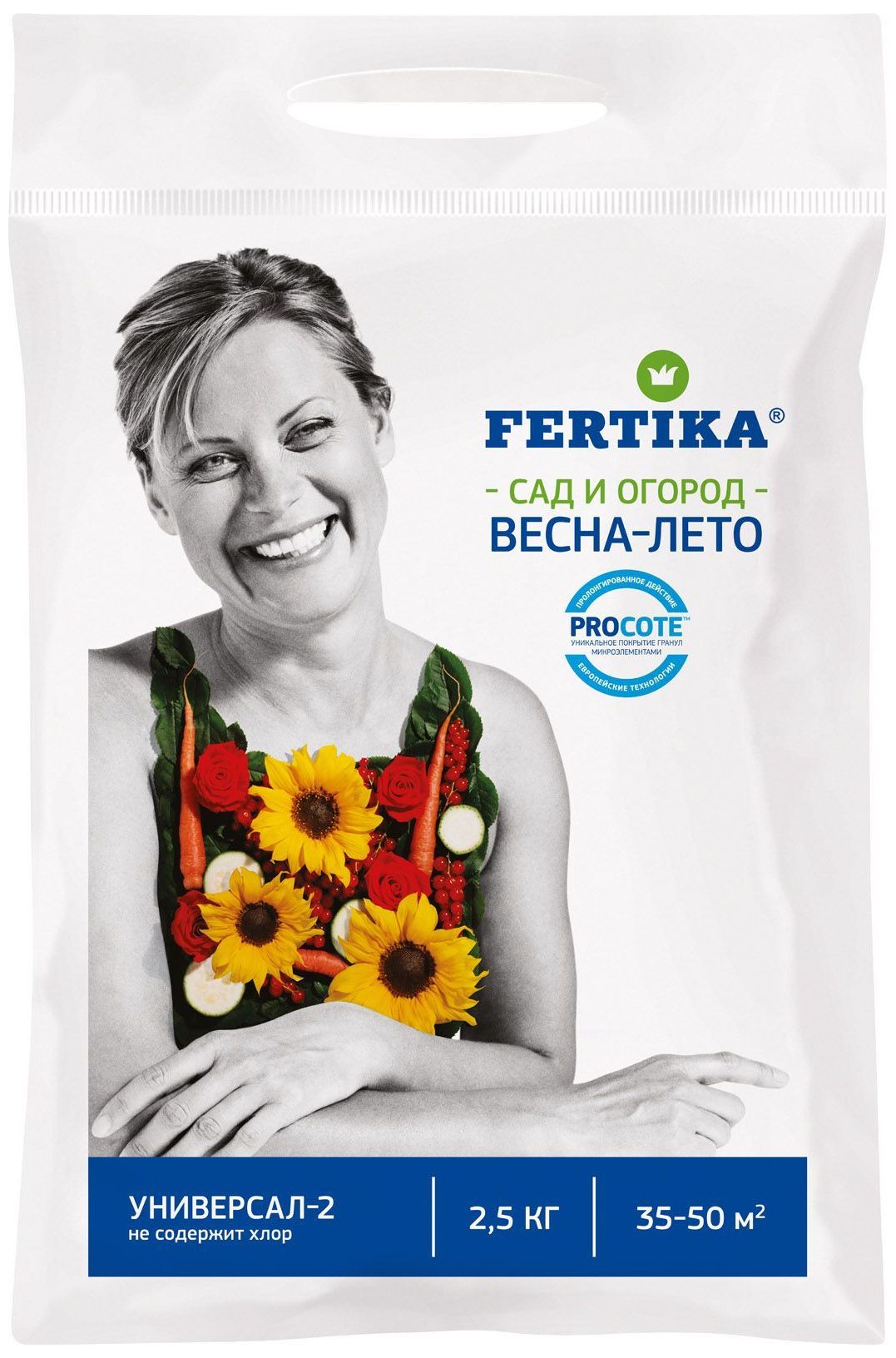 Изображение товара Удобрение FERTIKA Универсал-2 для овощных и хвойных 2,5 кг