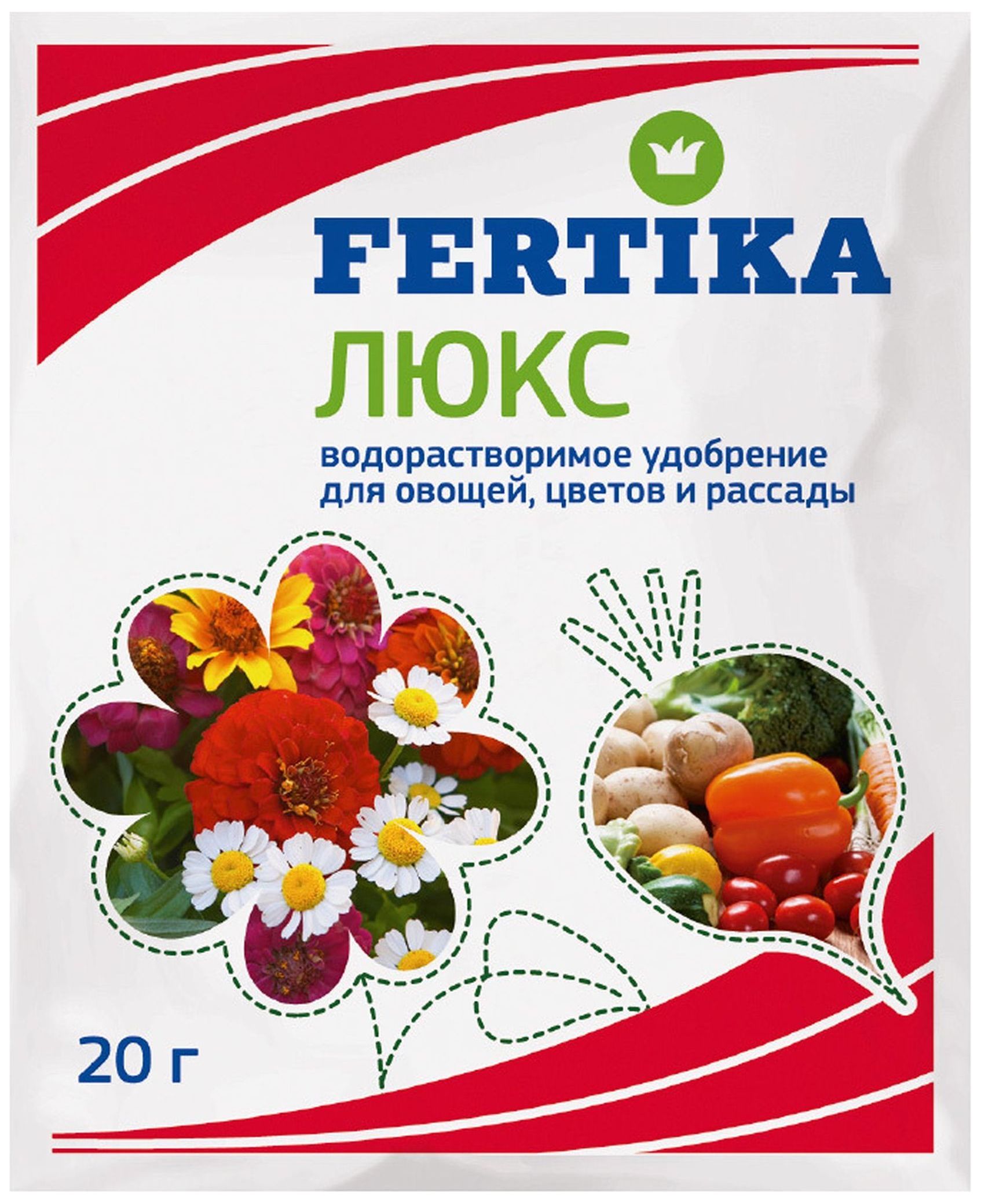 Изображение товара Удобрение комплексное FERTIKA Люкс для комнатных, овощных, цветочных 20 г