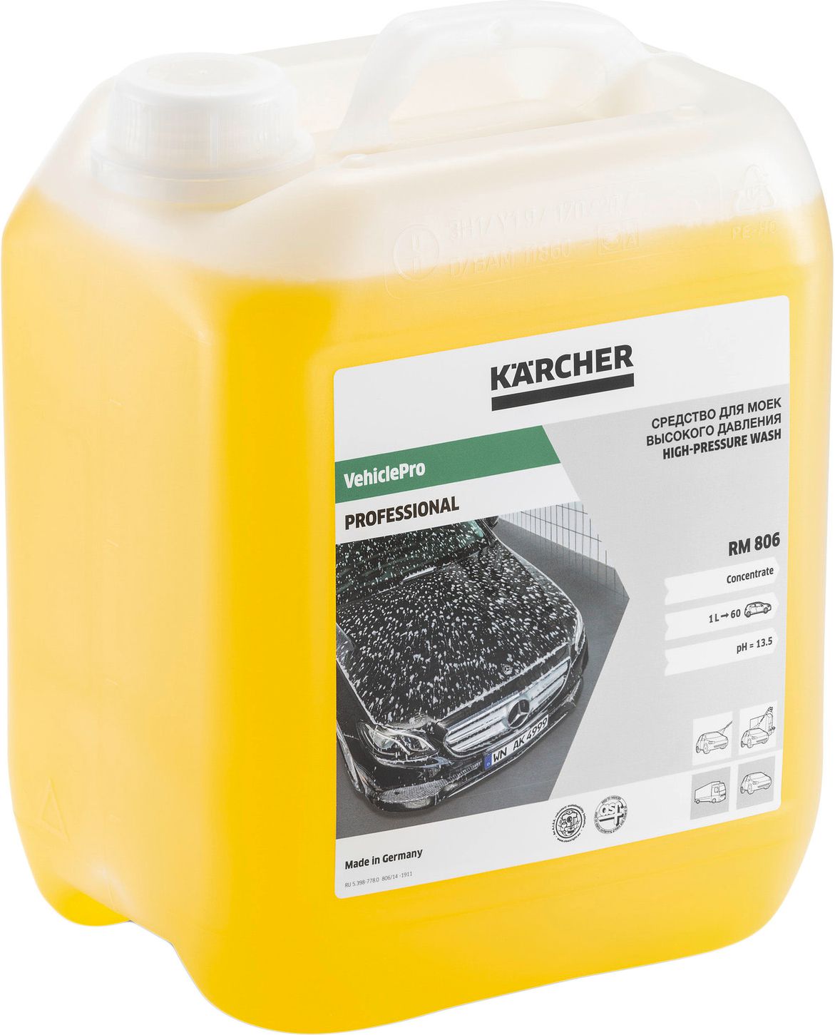 Изображение товара Профессиональный шампунь для кузова KARCHER RM 806 5 л для автомойки и техники