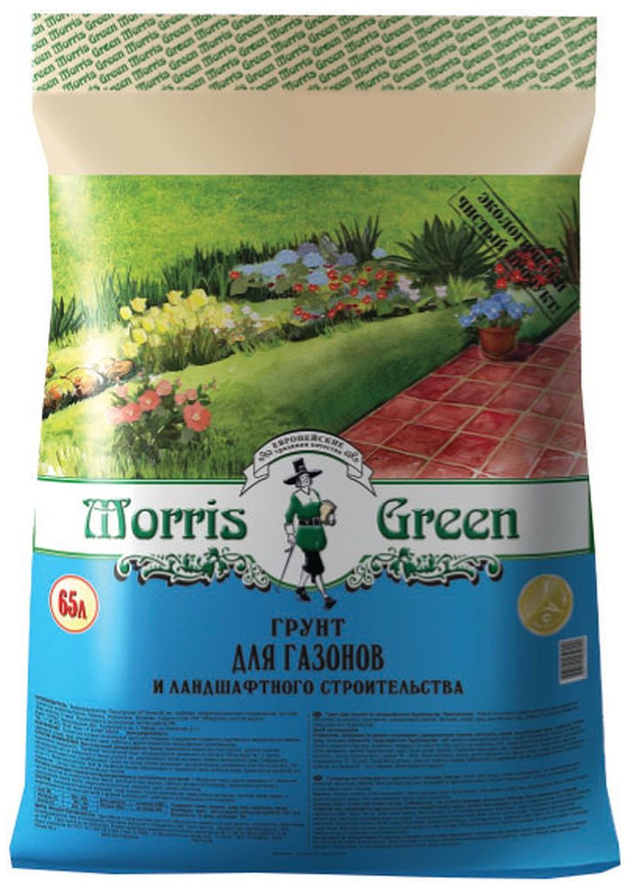 Изображение товара Грунт Morris Green для газонов и ландшафтного строительства 65 л
