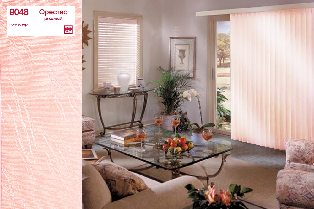 Изображение товара Вертикальные жалюзи Уют Орестес розовые 9х180 см