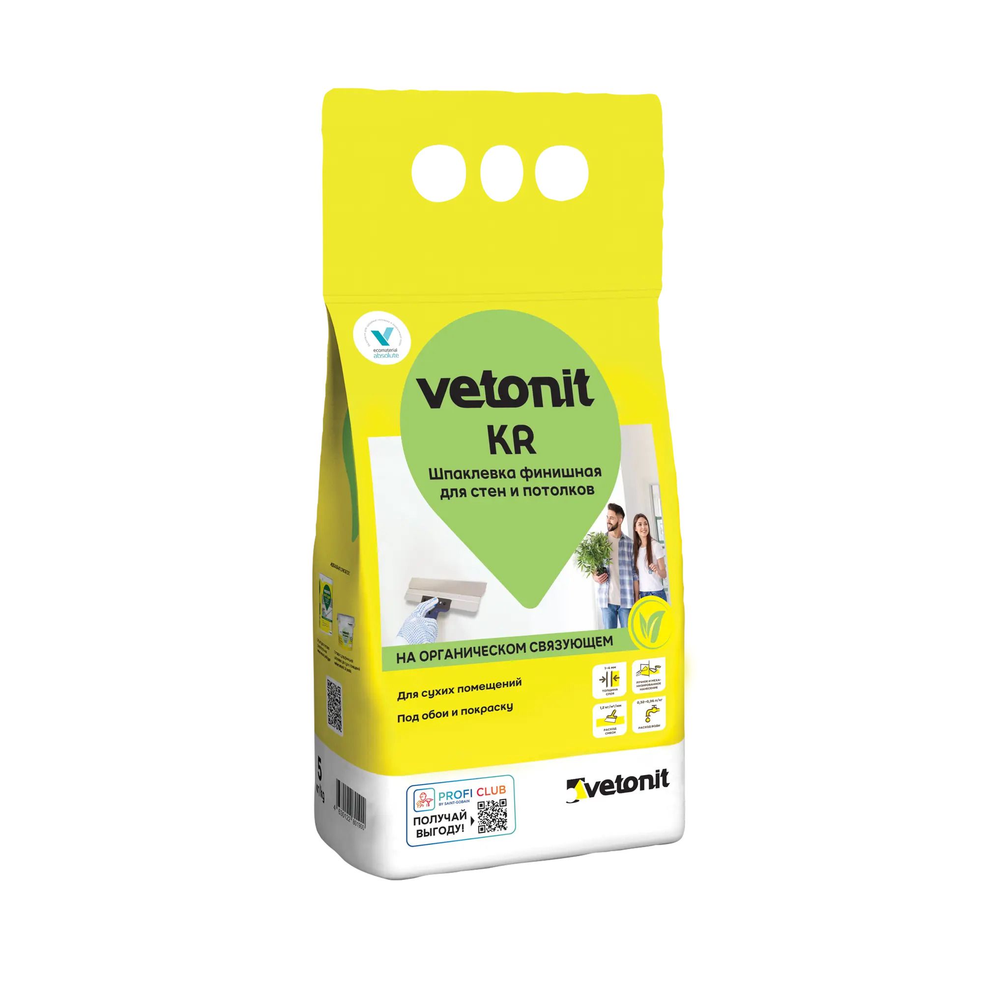 Изображение товара Vetonit VH влагостойкая цементная шпаклевка 5 кг для внутренних и наружных работ