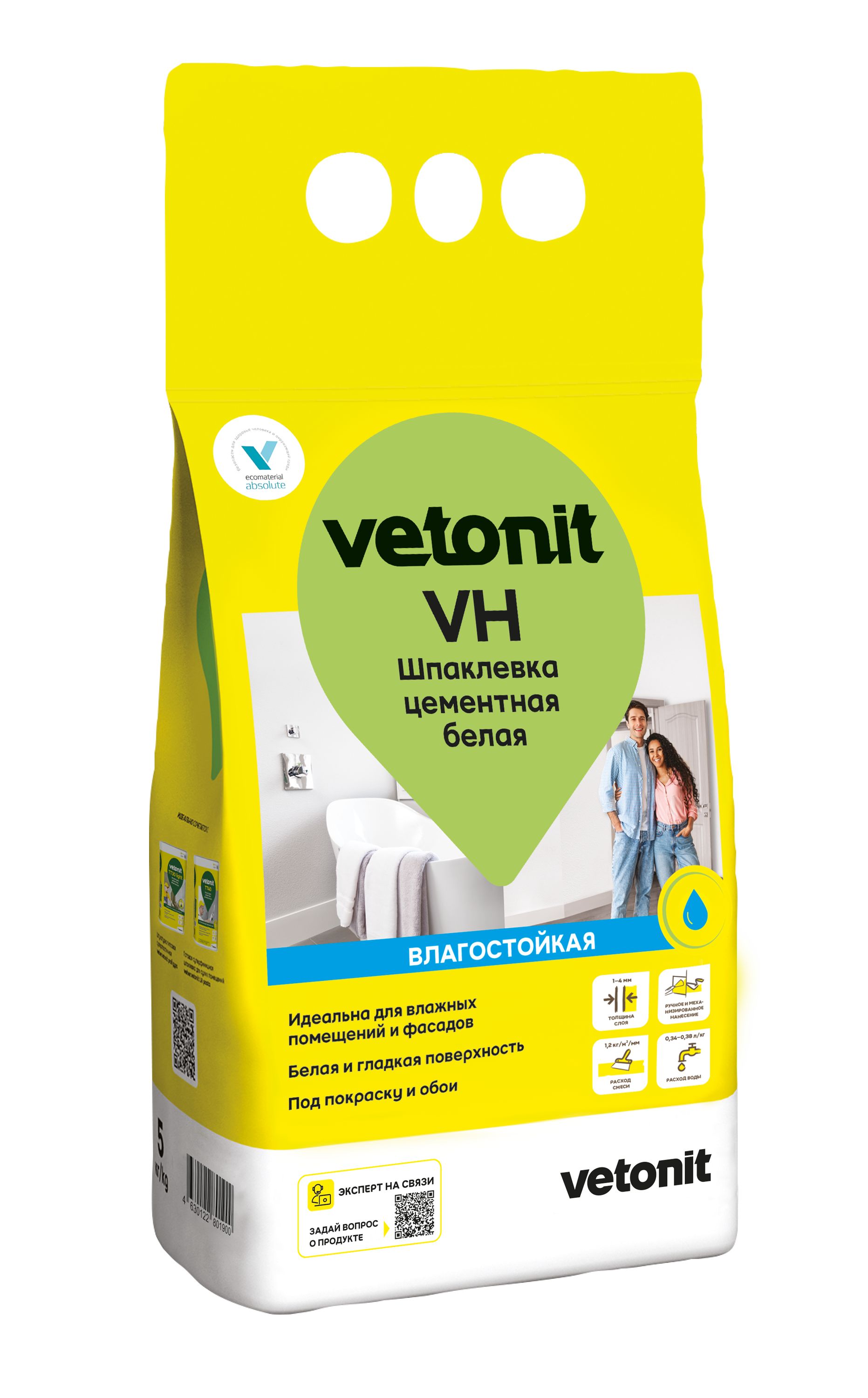 Изображение товара Шпаклевка влагостойкая цементная Vetonit VH 5 кг